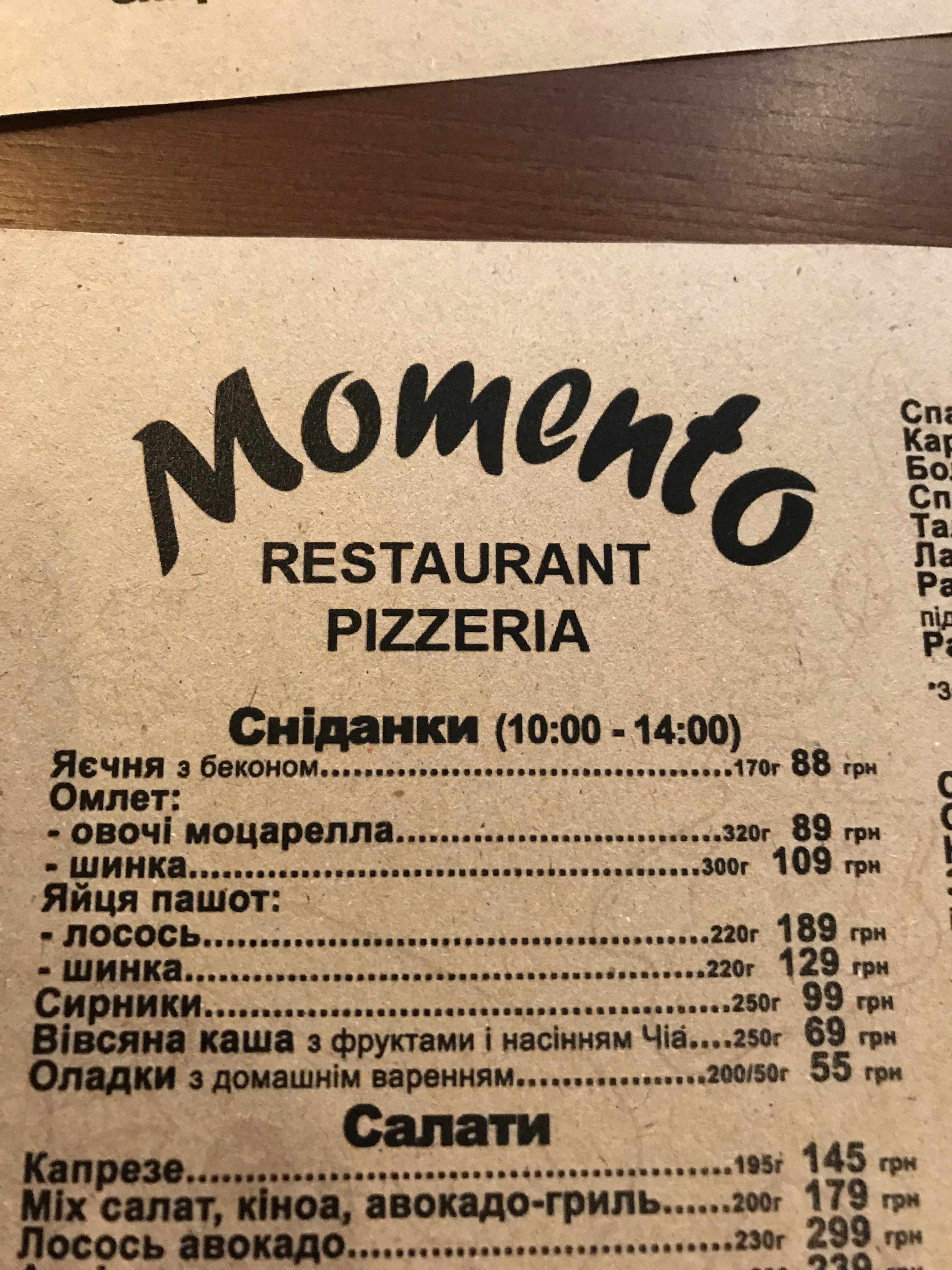 Momento menu 9