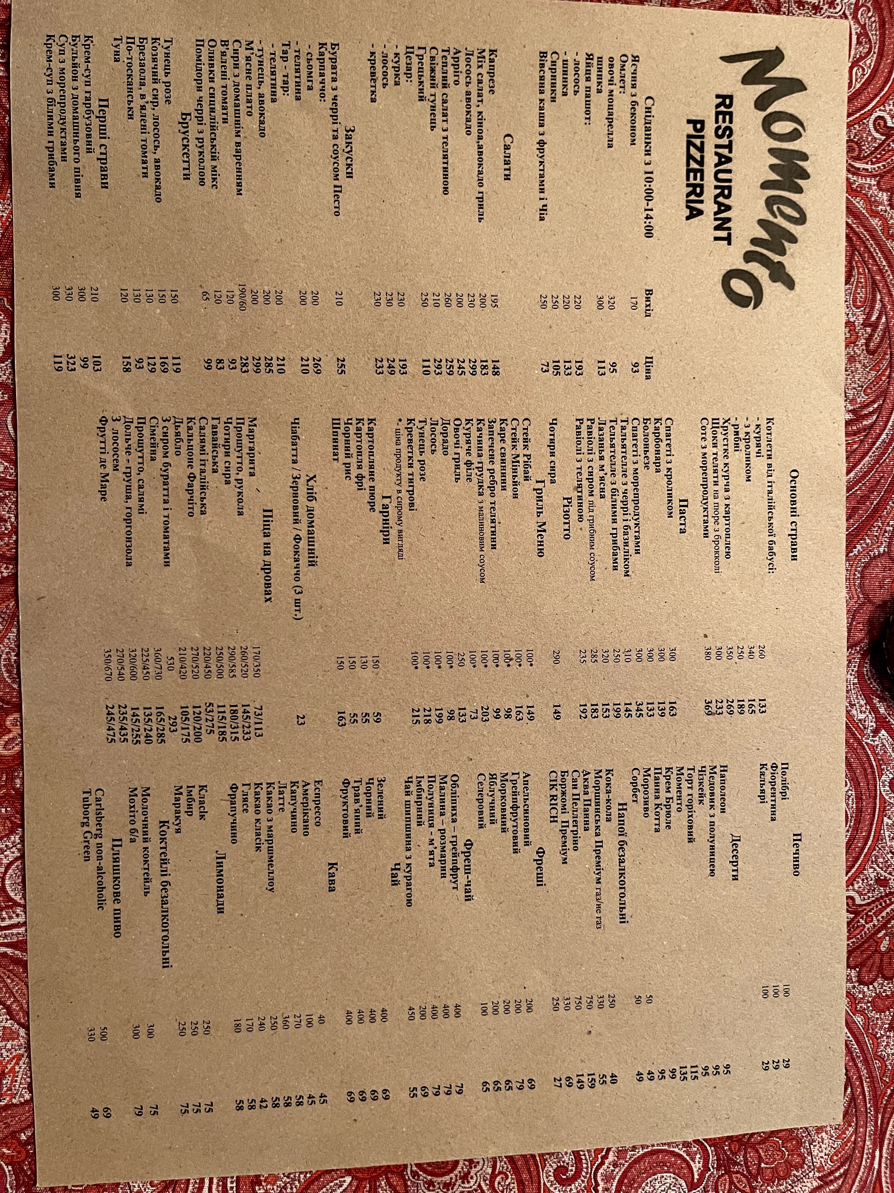 Momento menu 10