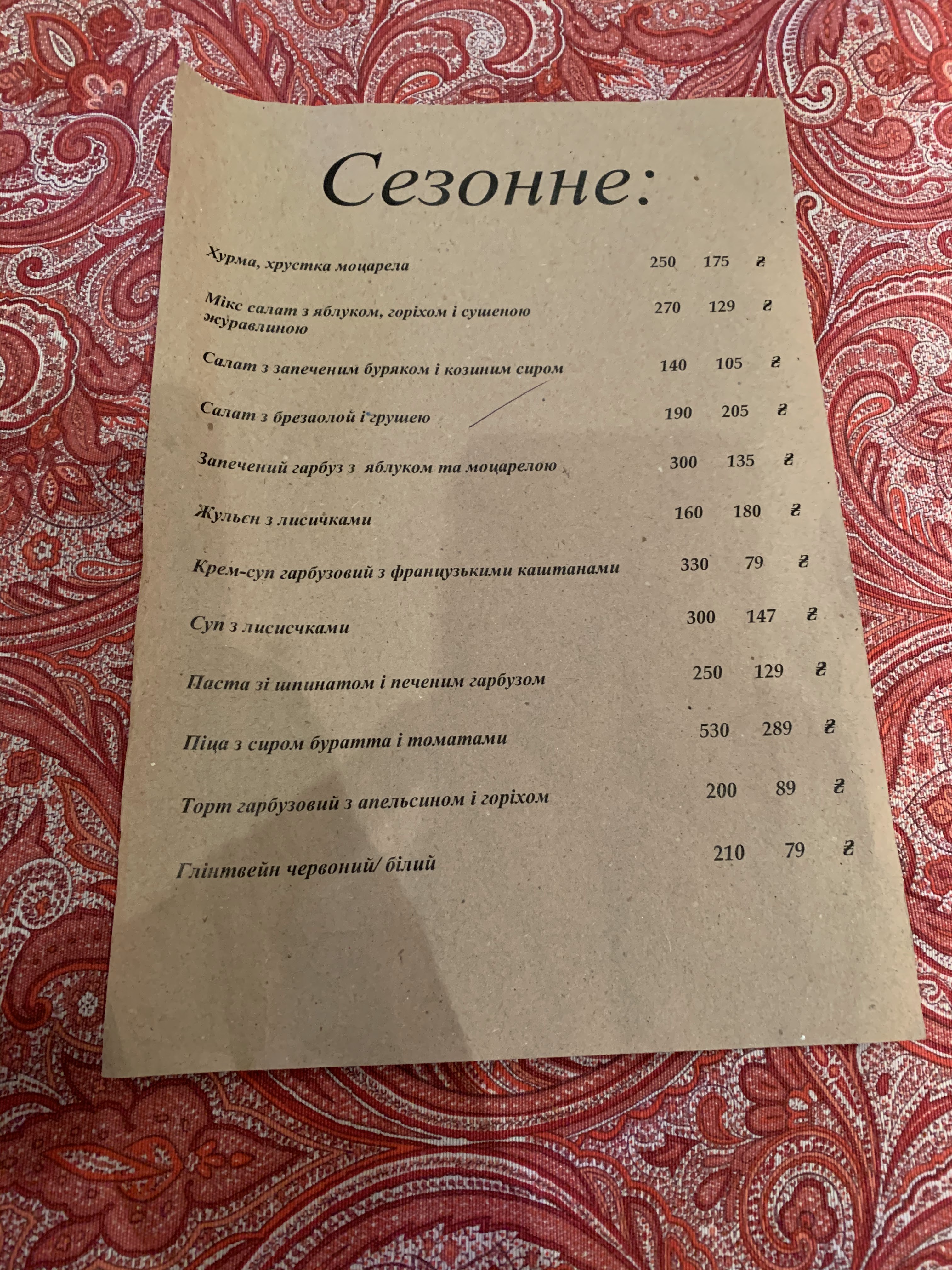 Momento menu 11