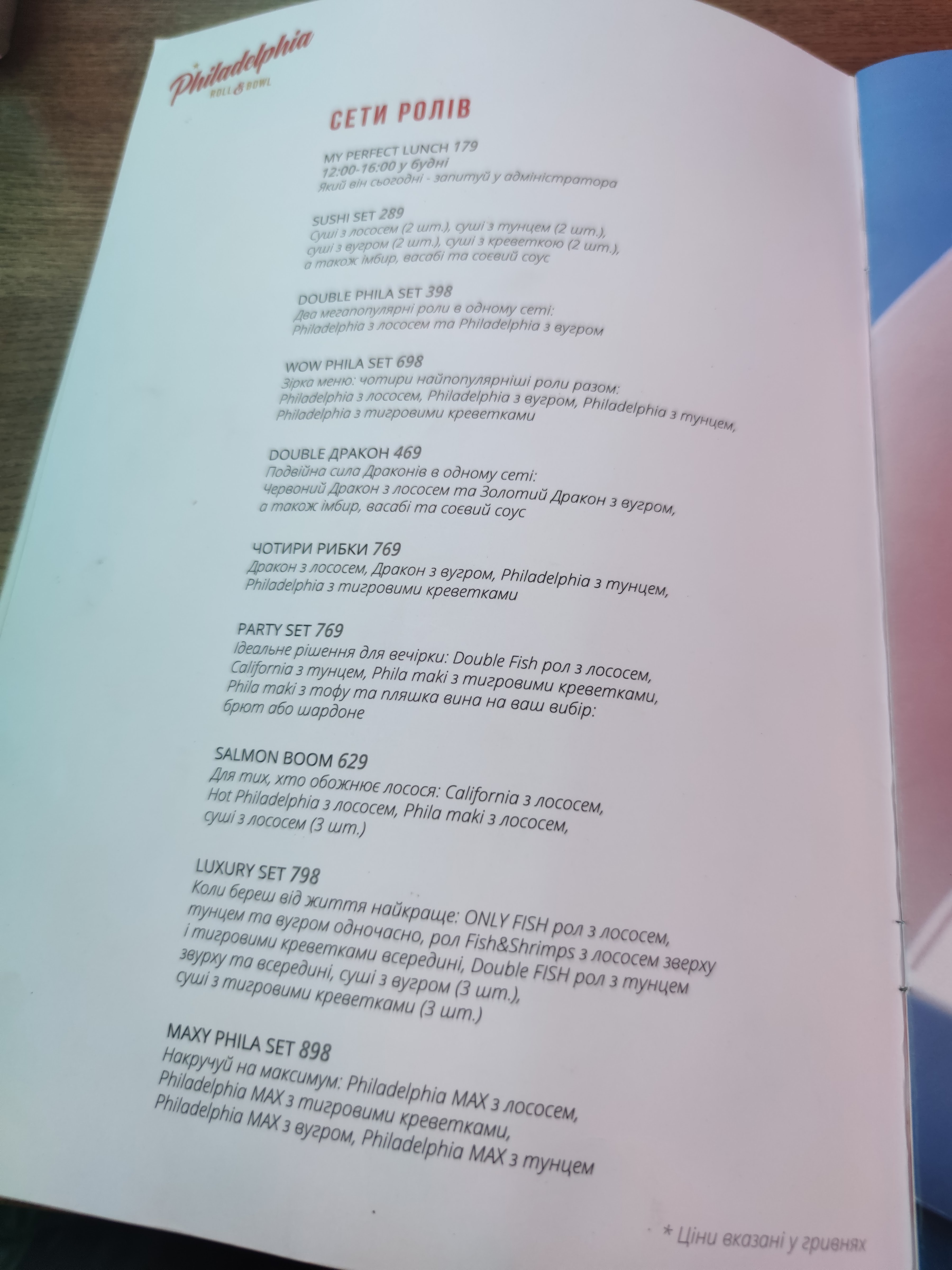Philadelphia Roll&Bowl menu 5