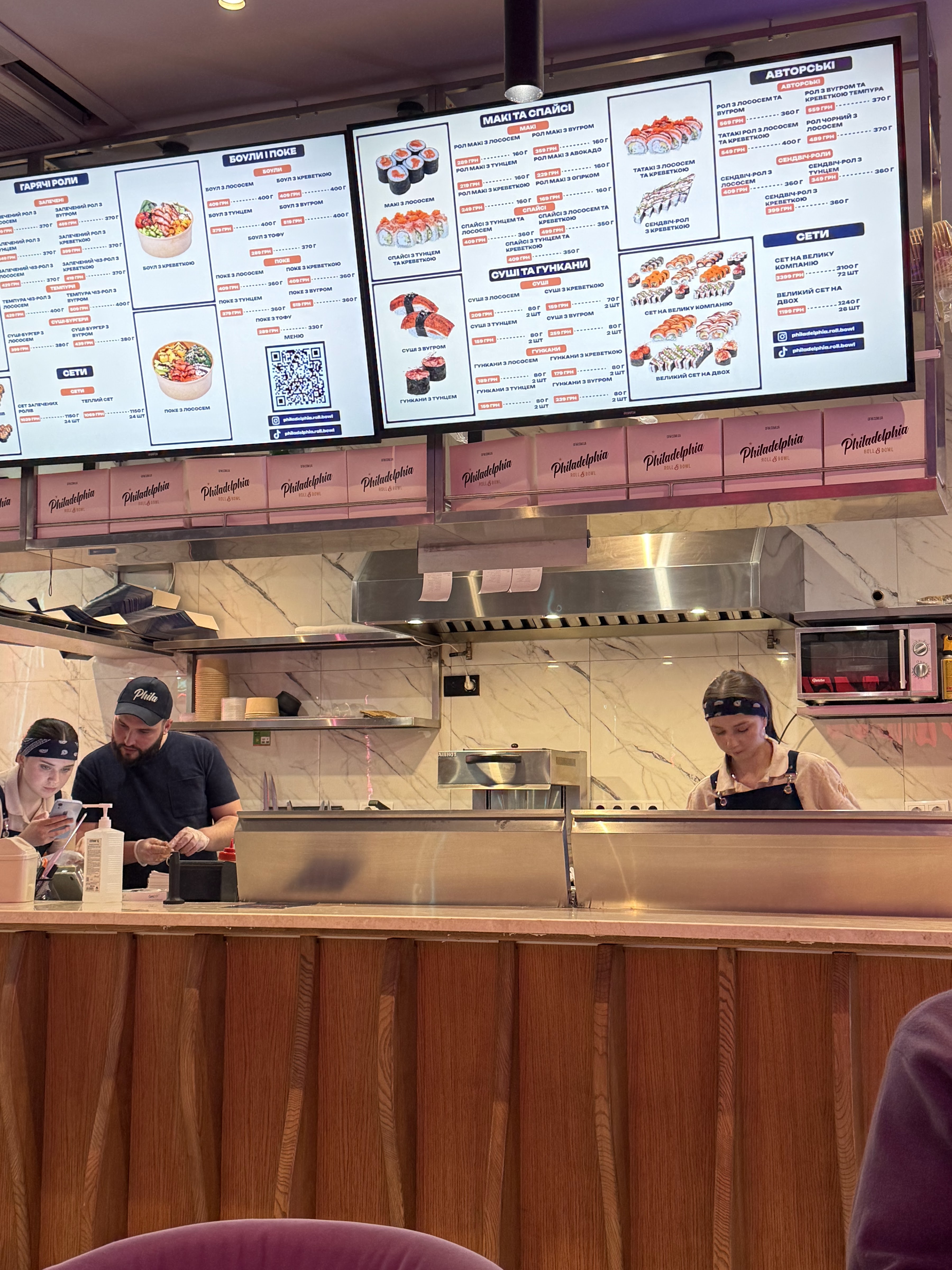Philadelphia Roll&Bowl menu 12