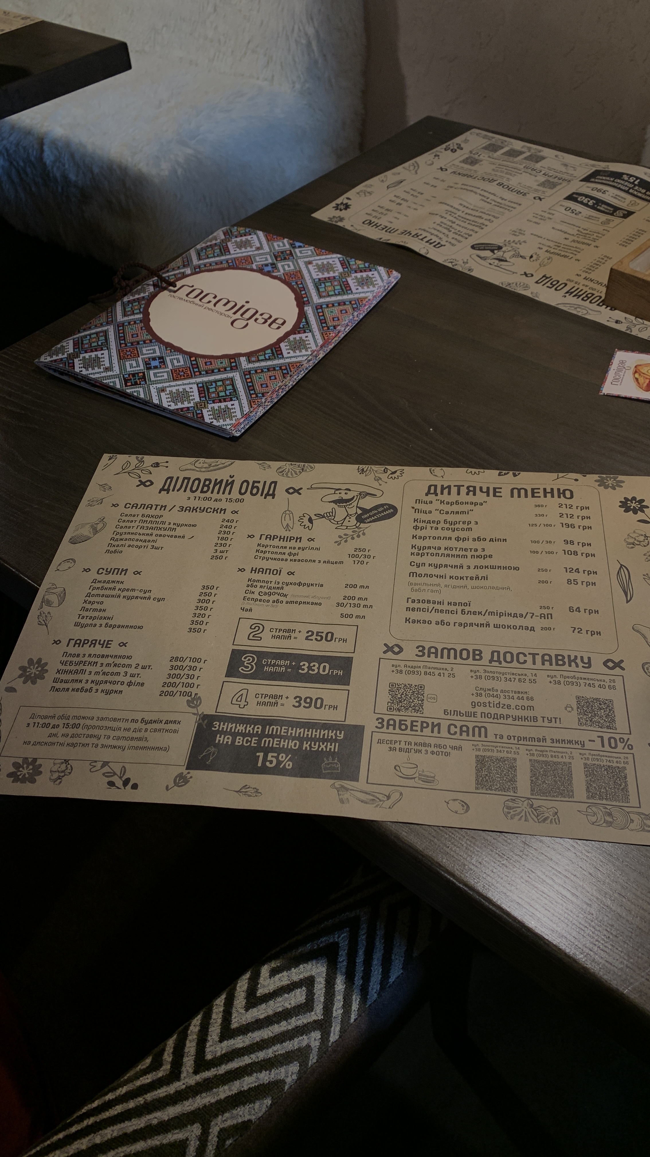 Kyetsi menu 2