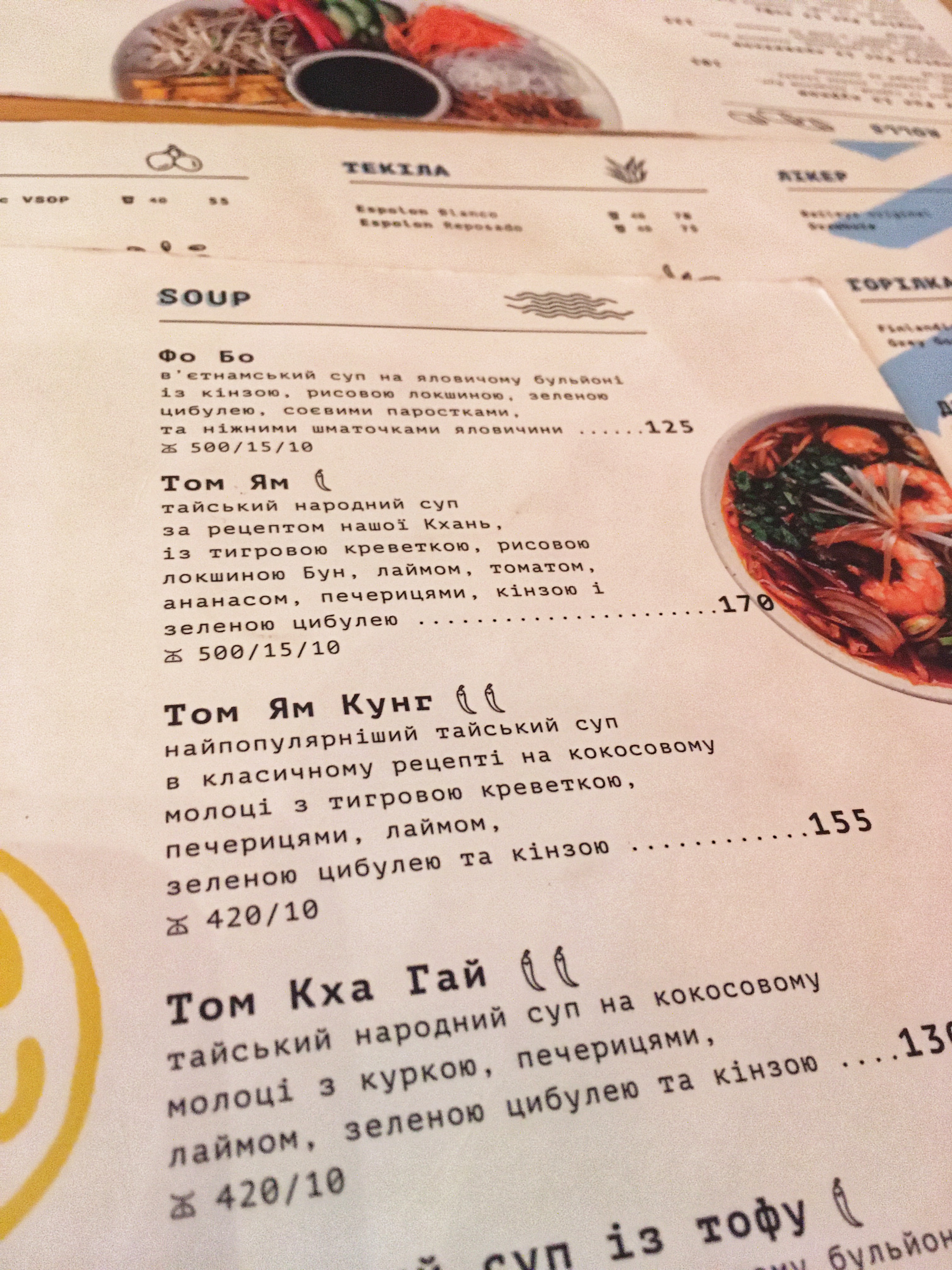 Kitaika menu 5