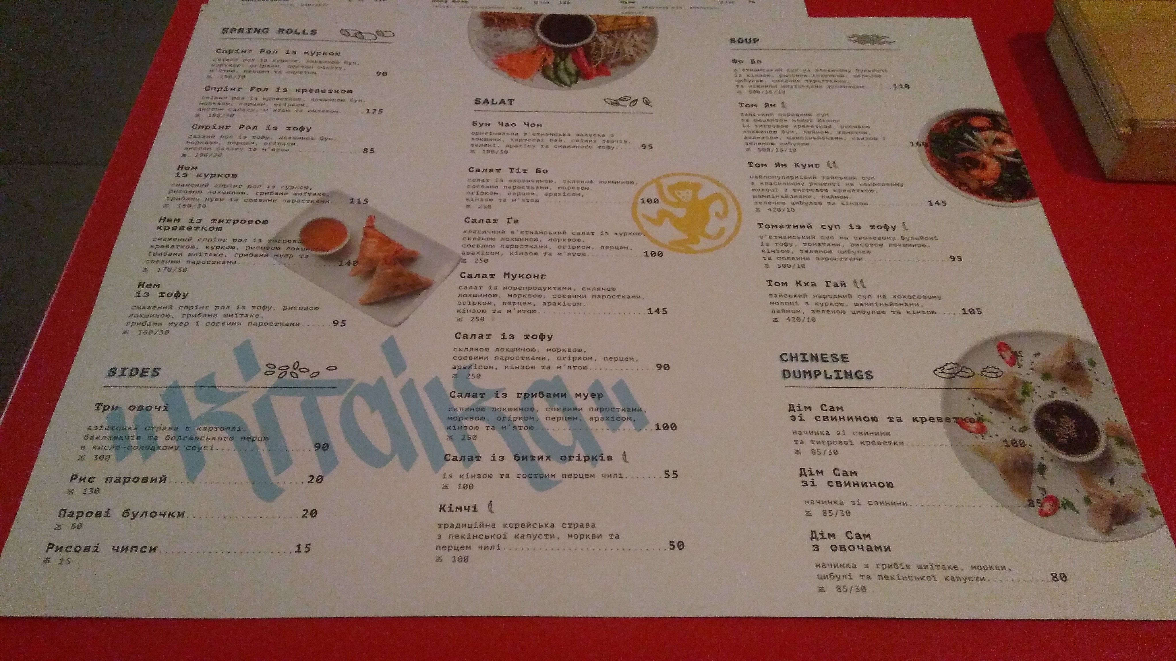 Kitaika menu 10