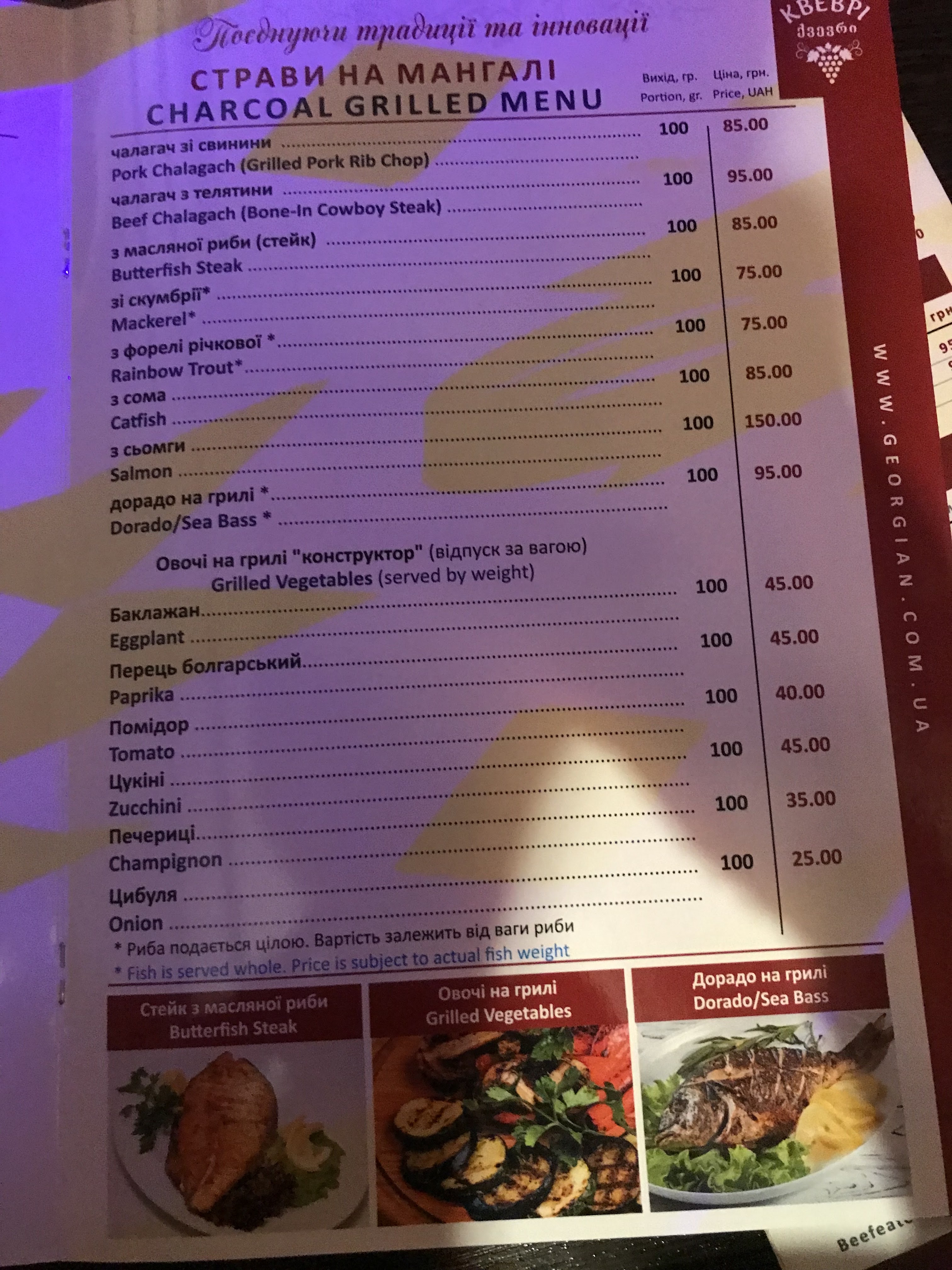 Kvevri menu 10