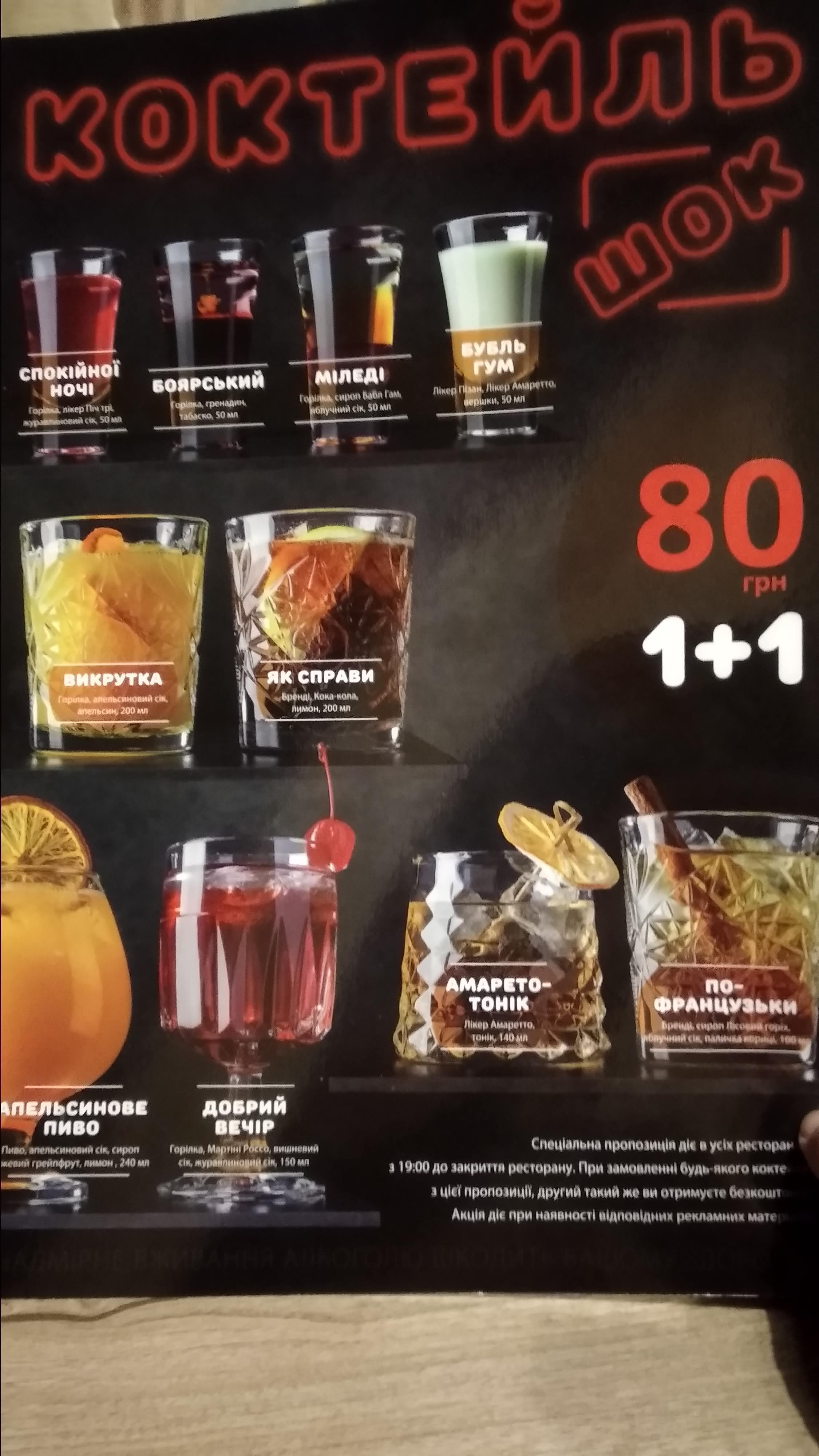 Eurasia menu 2