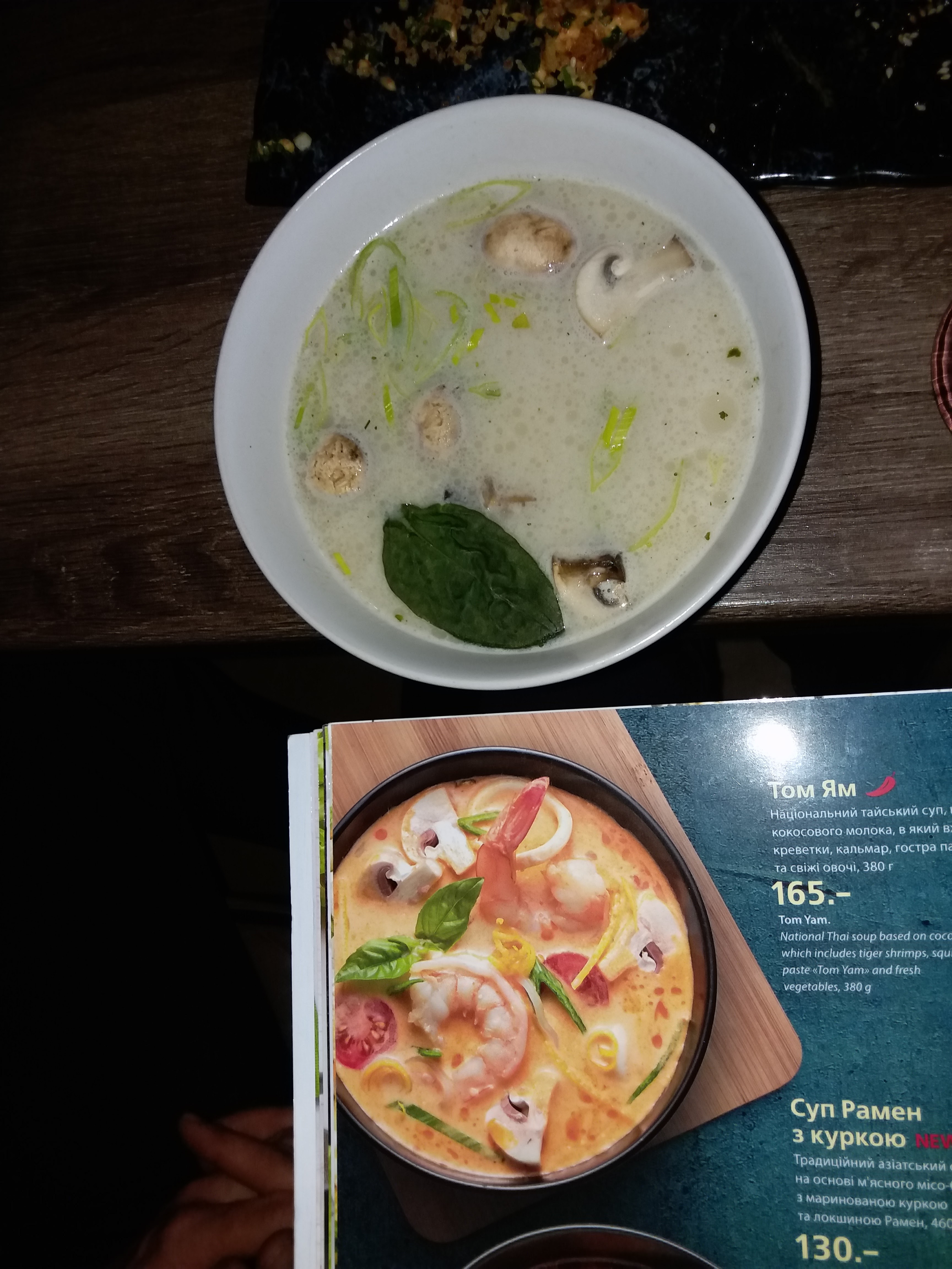 Eurasia menu 5