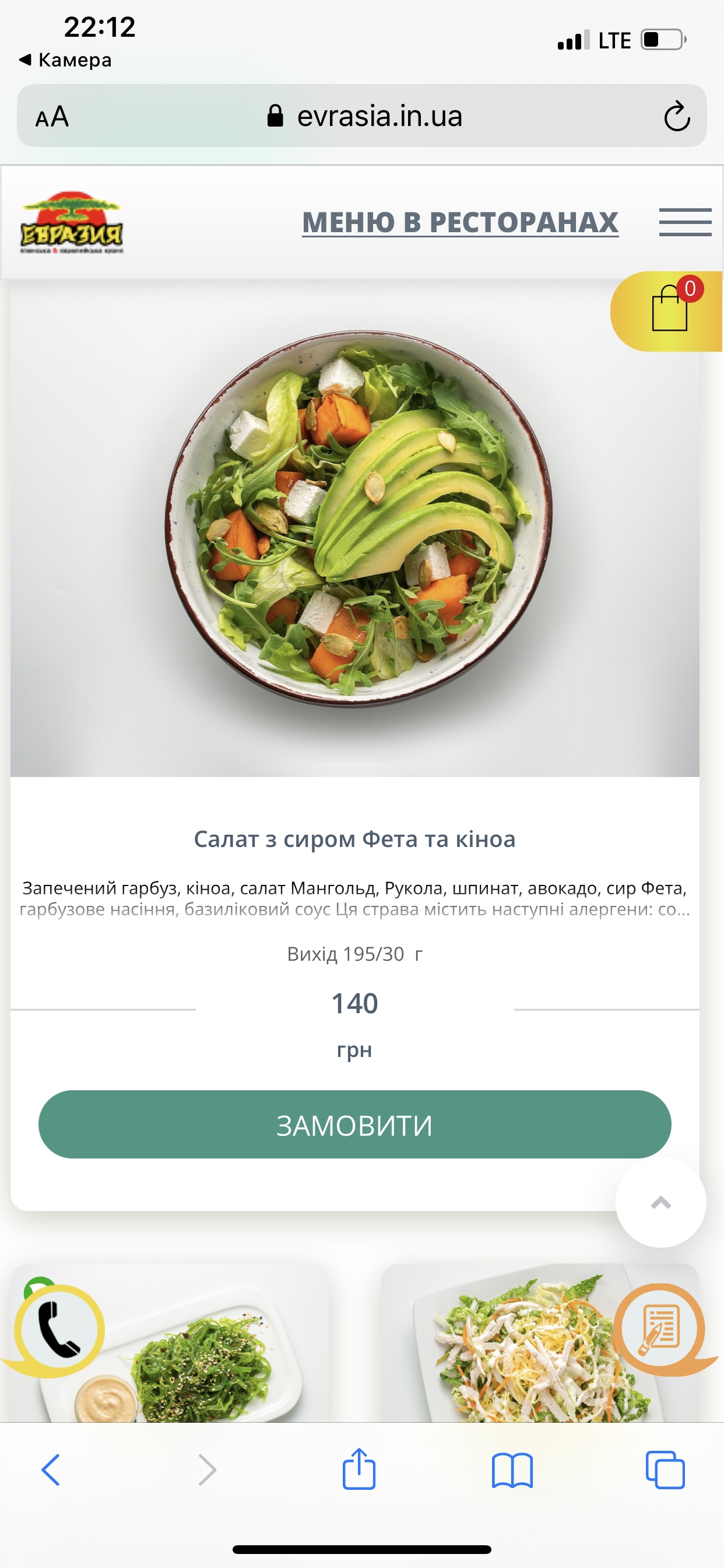 Eurasia menu 7