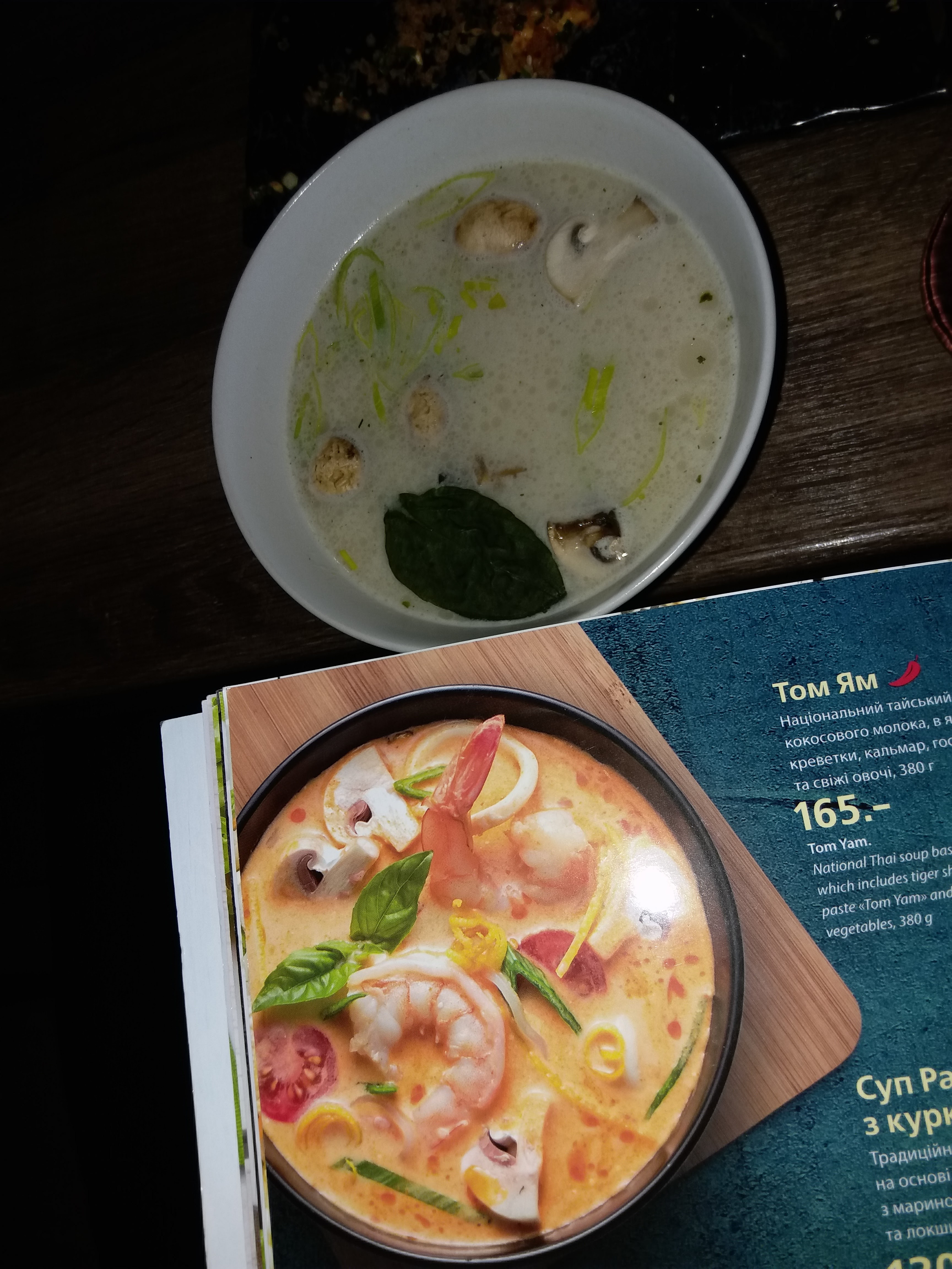 Eurasia menu 12