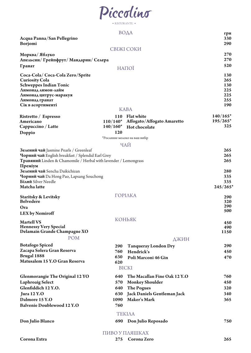 Piccolino menu 2