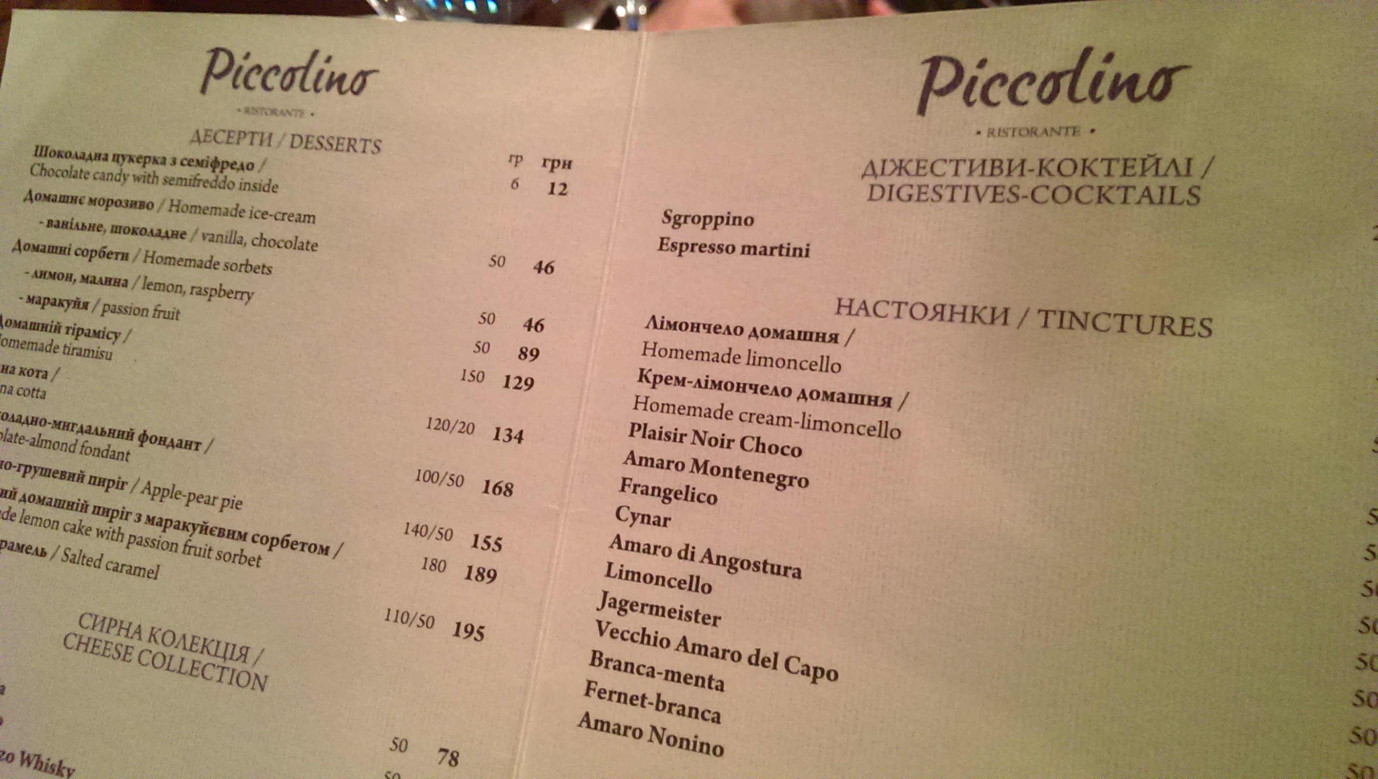 Piccolino menu 8