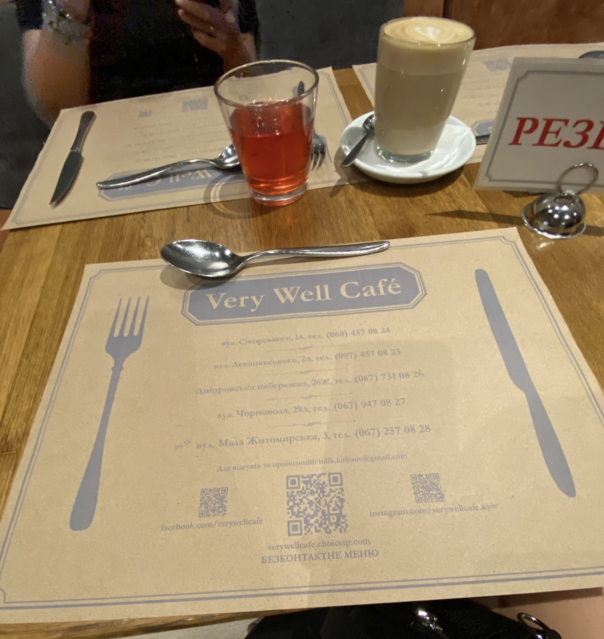Very Well Cafe menu 1