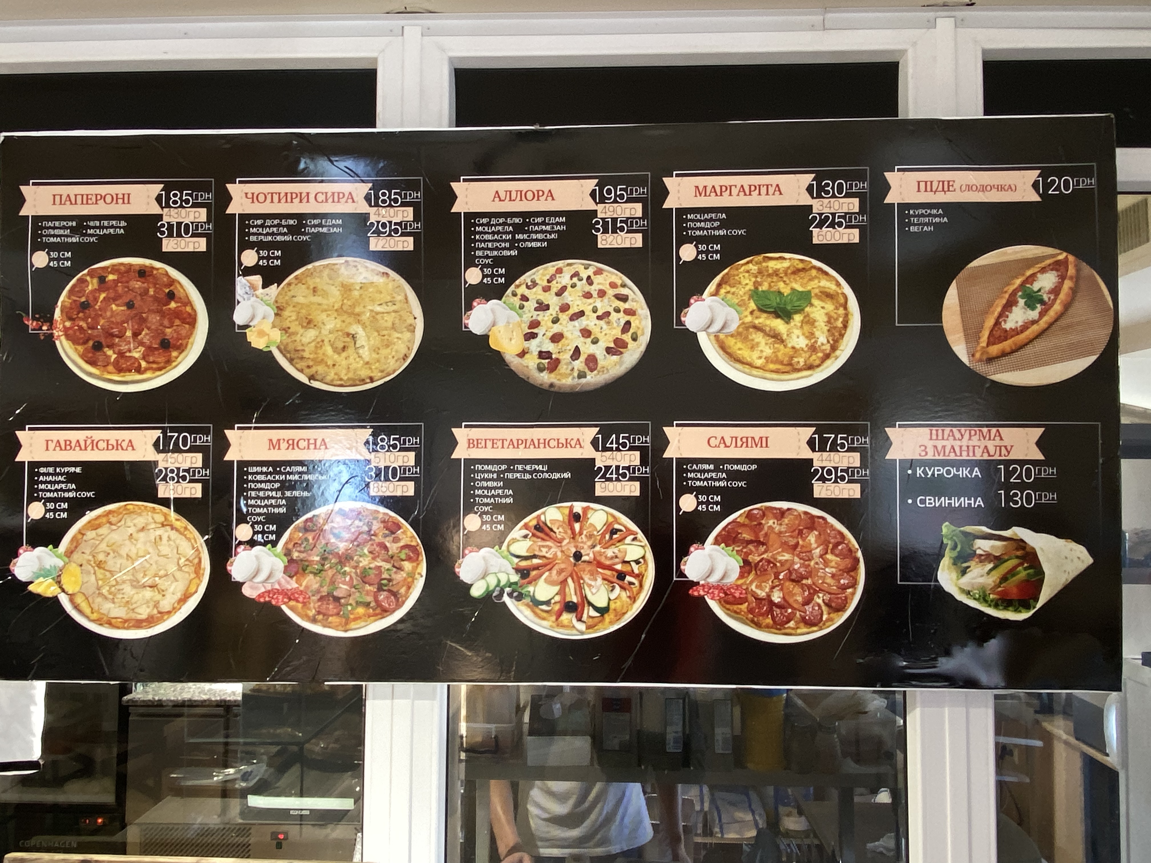 Allora menu 7