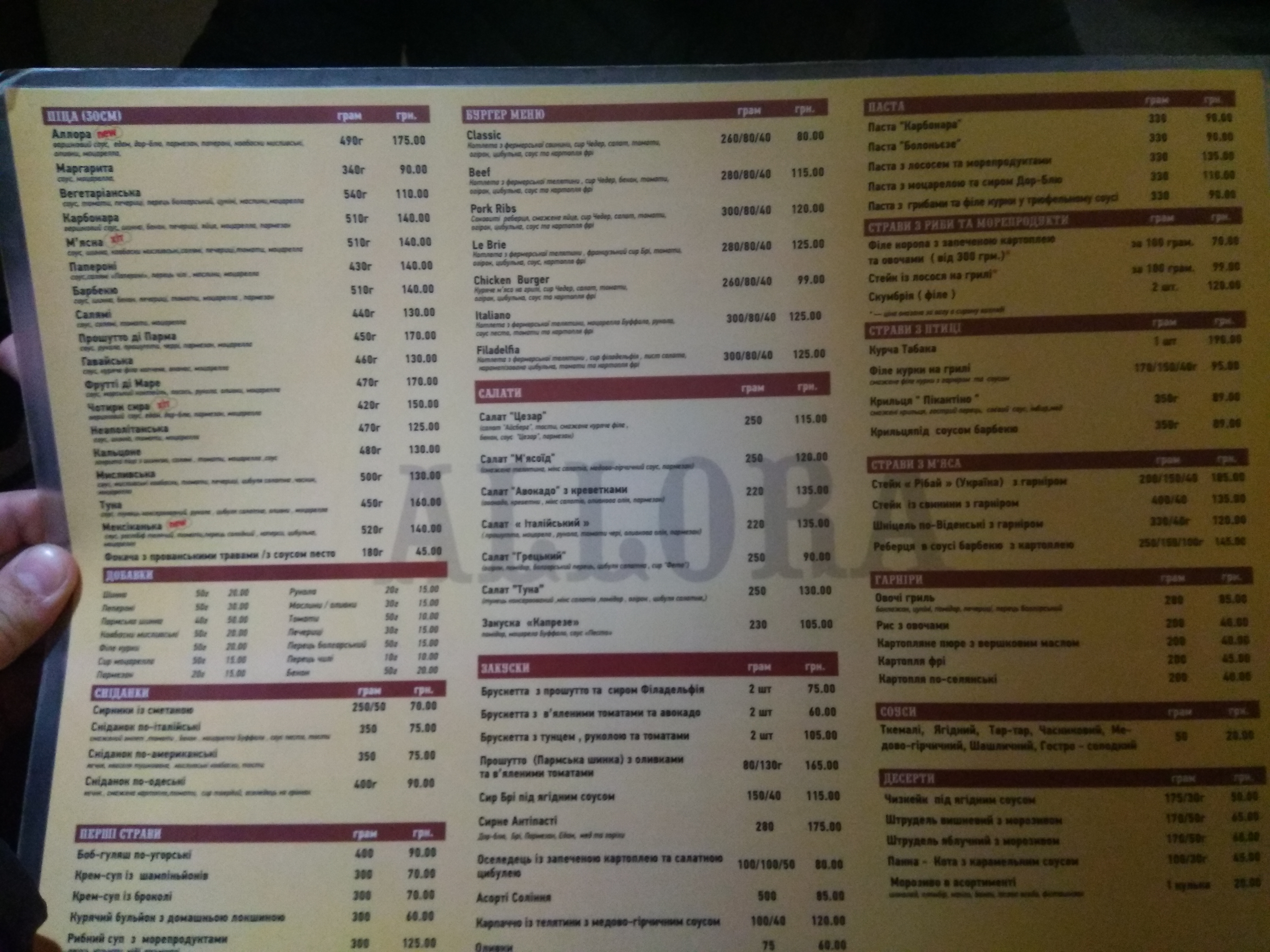 Allora menu 8