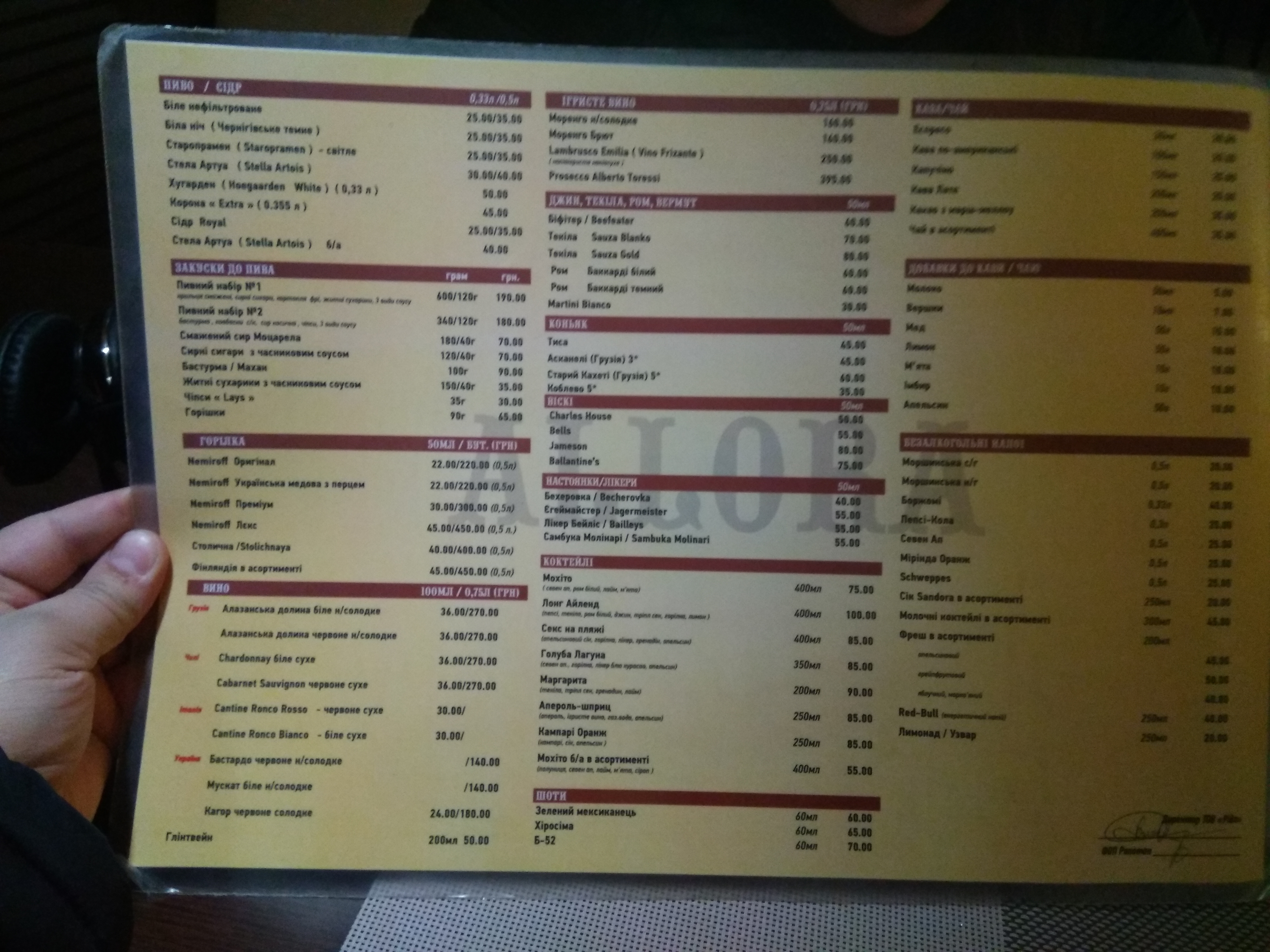Allora menu 9