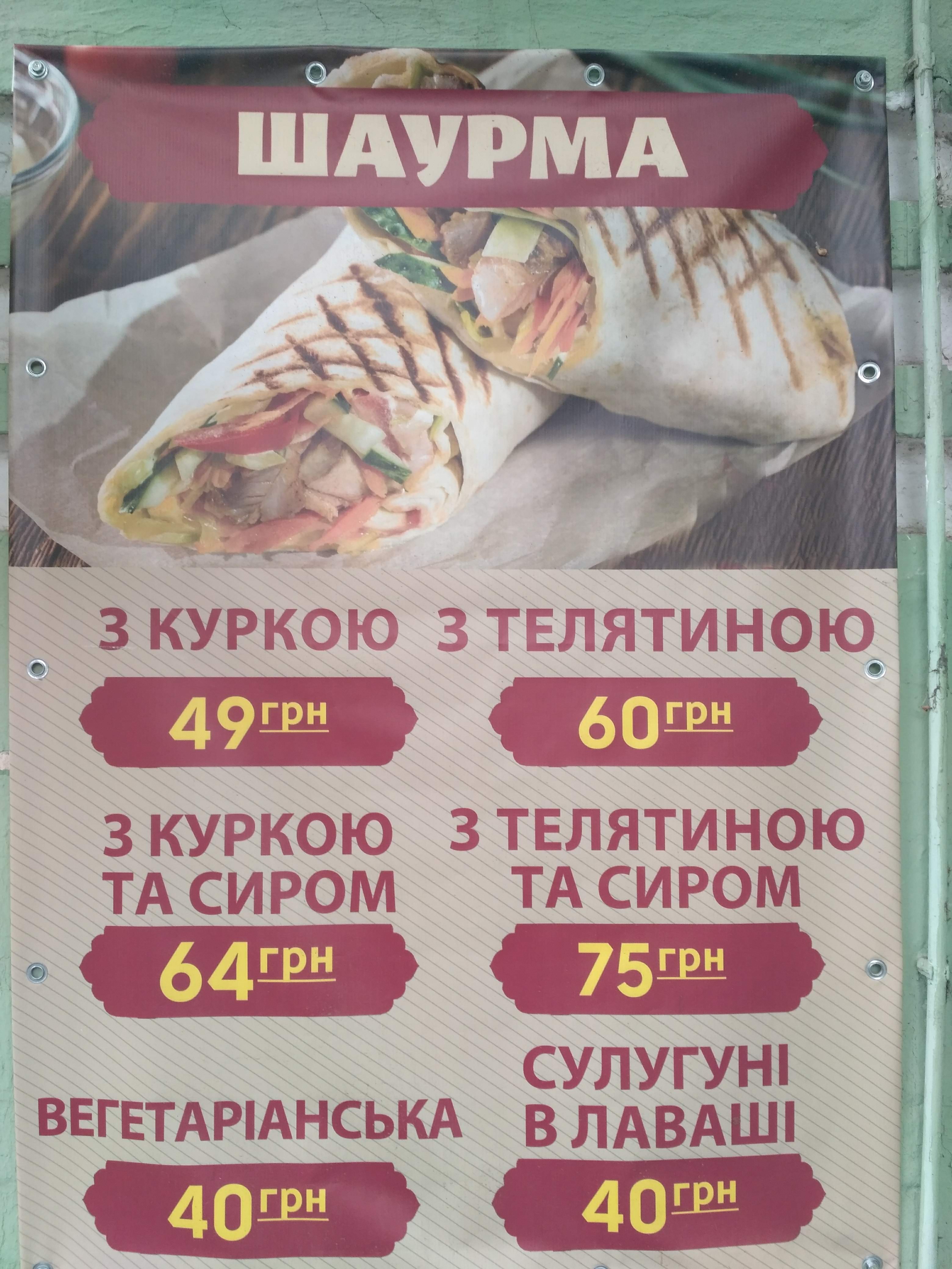 Allora menu 10