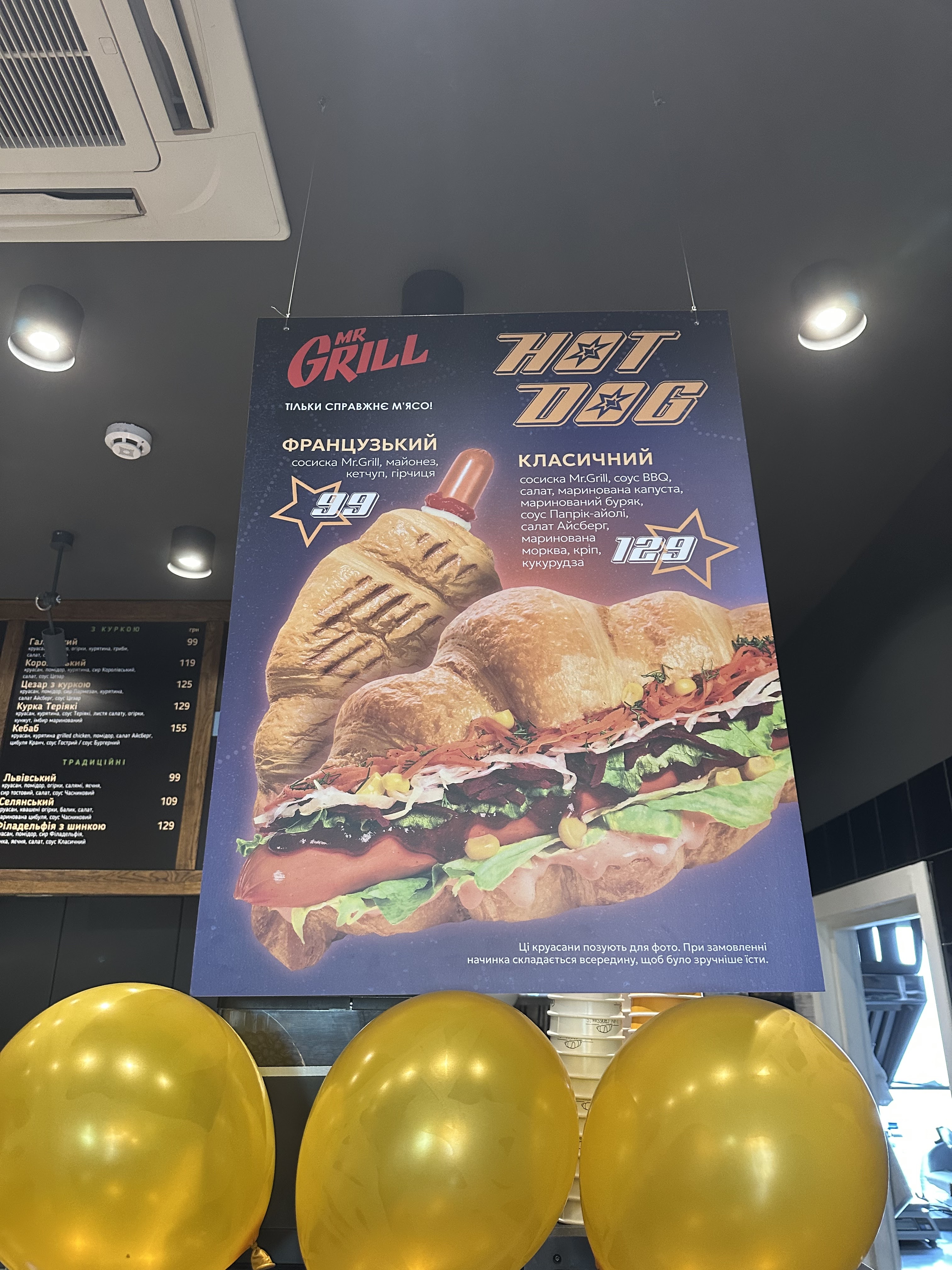 Lviv Croissants menu 8
