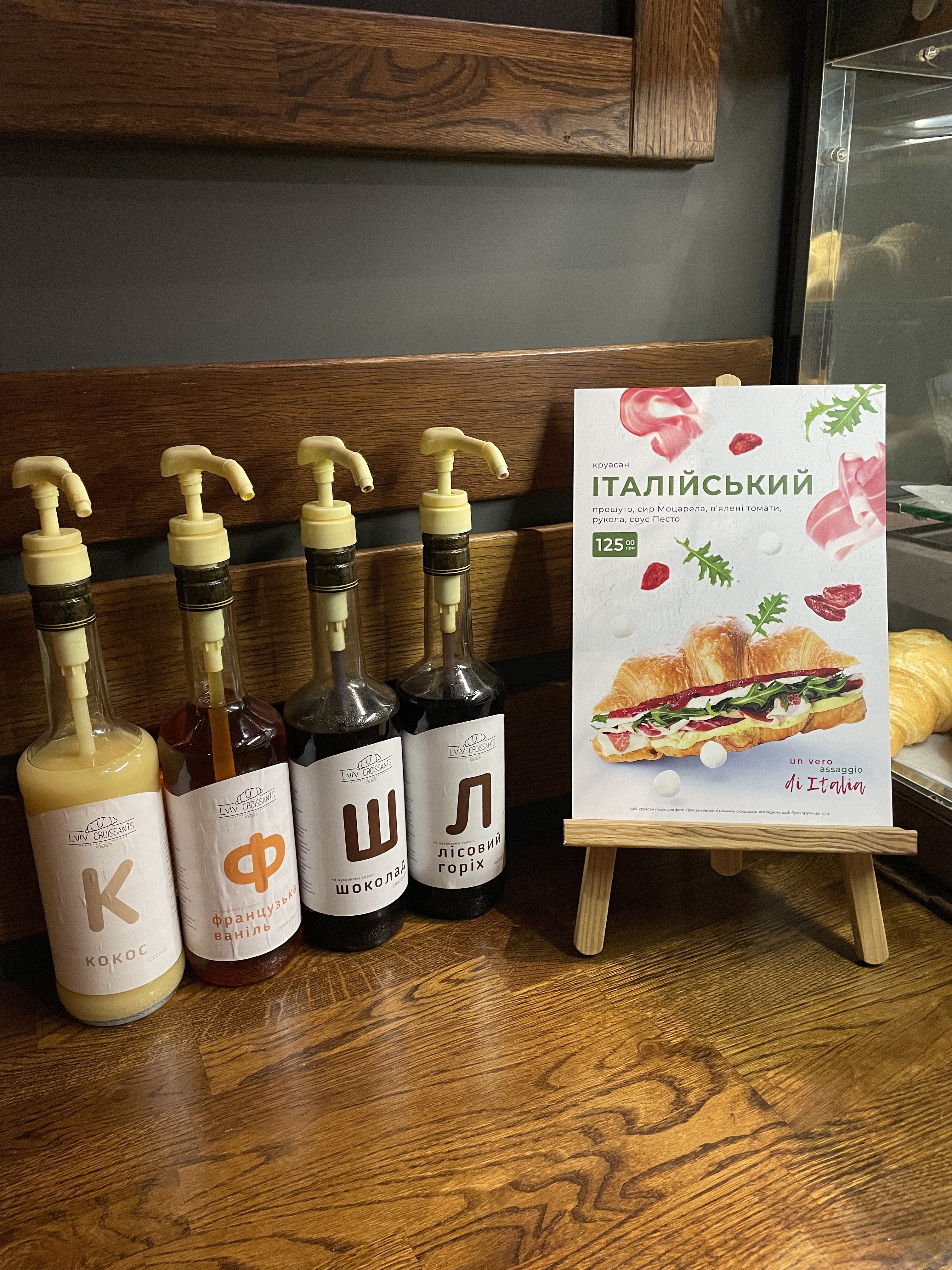 Lviv Croissants menu 11