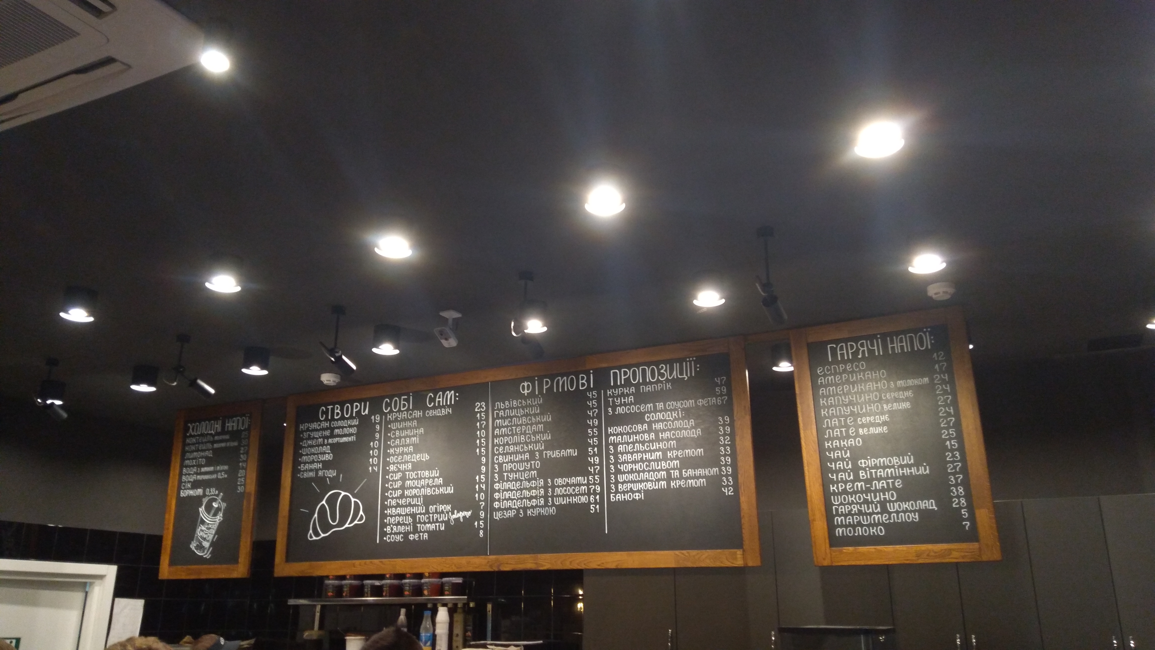 Lviv Croissants menu 12