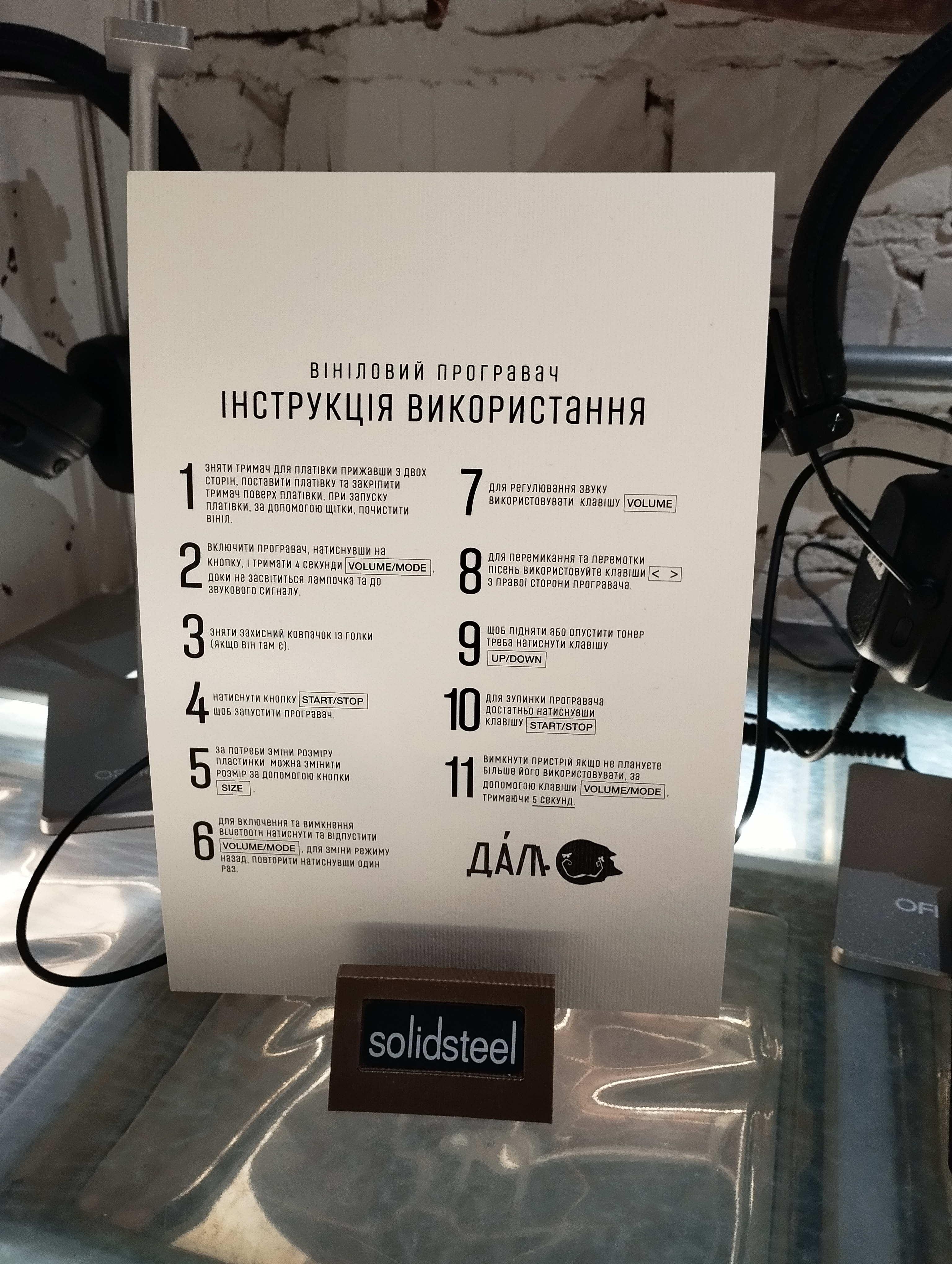 Dali menu 2