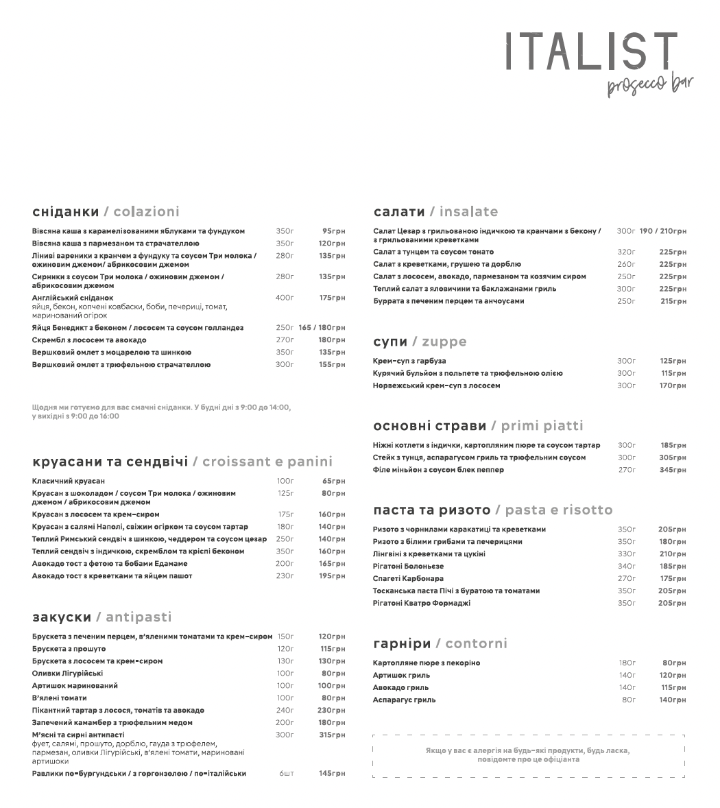 Italist Prosecco Bar menu 1