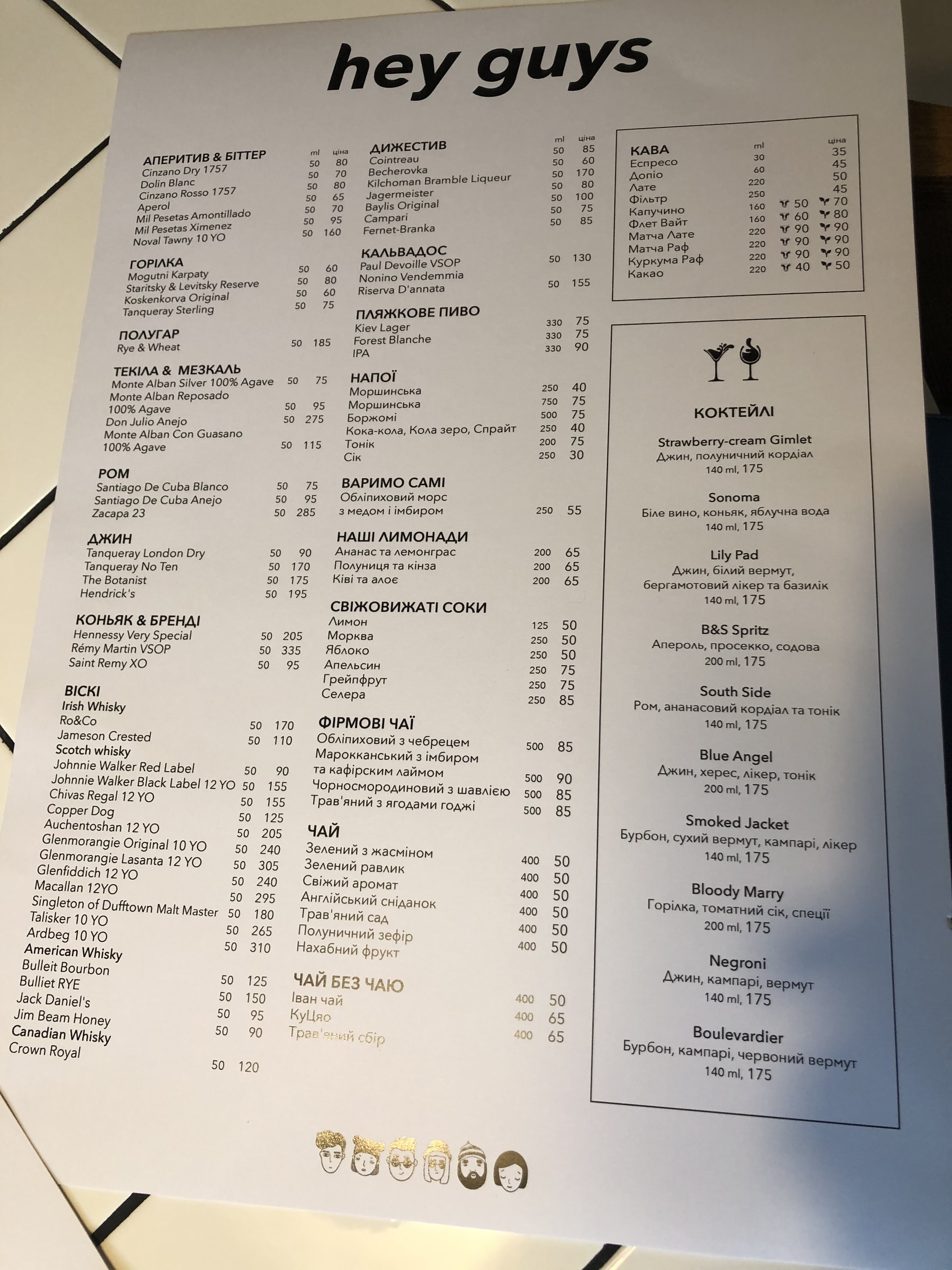 Hey Guys menu 2