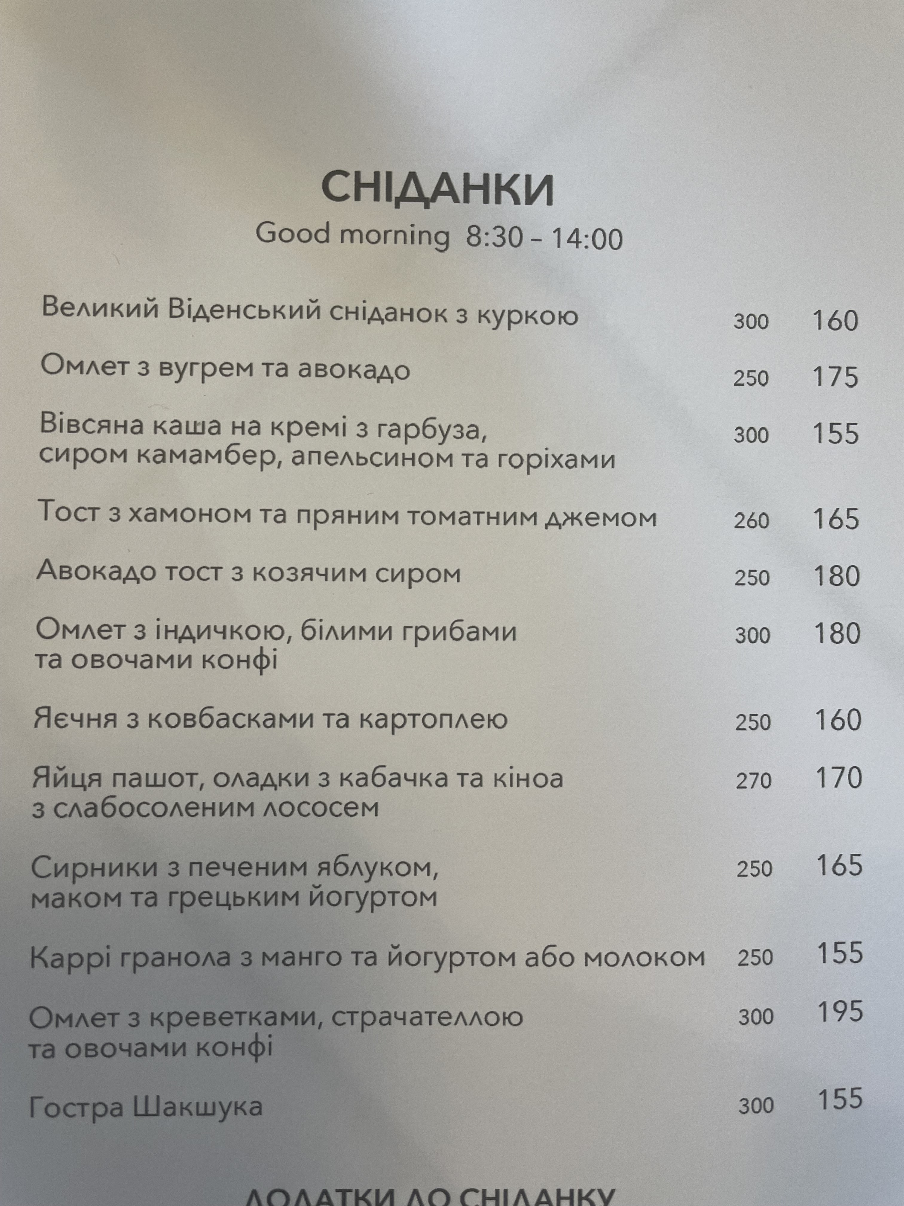 Hey Guys menu 4