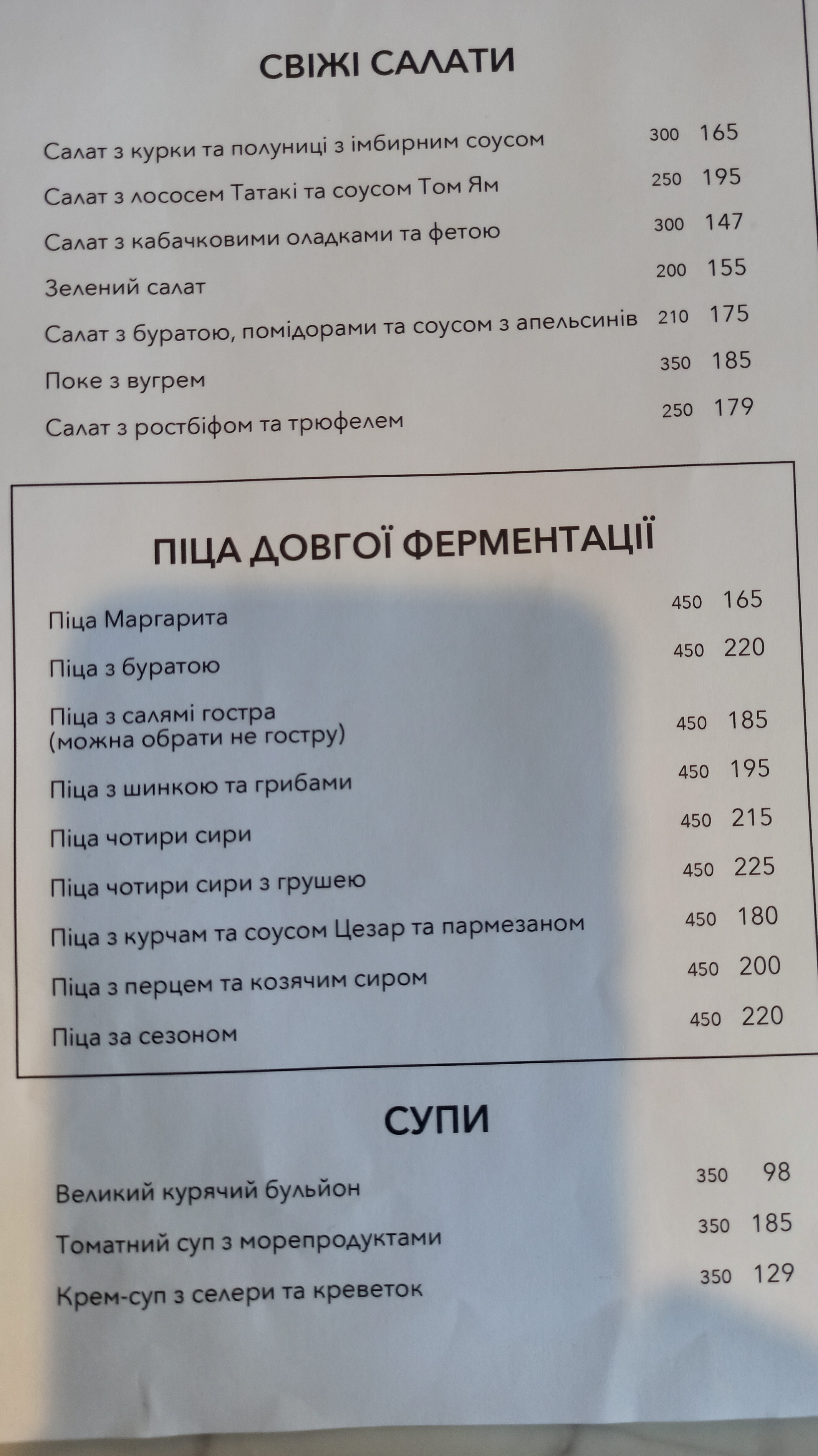 Hey Guys menu 5