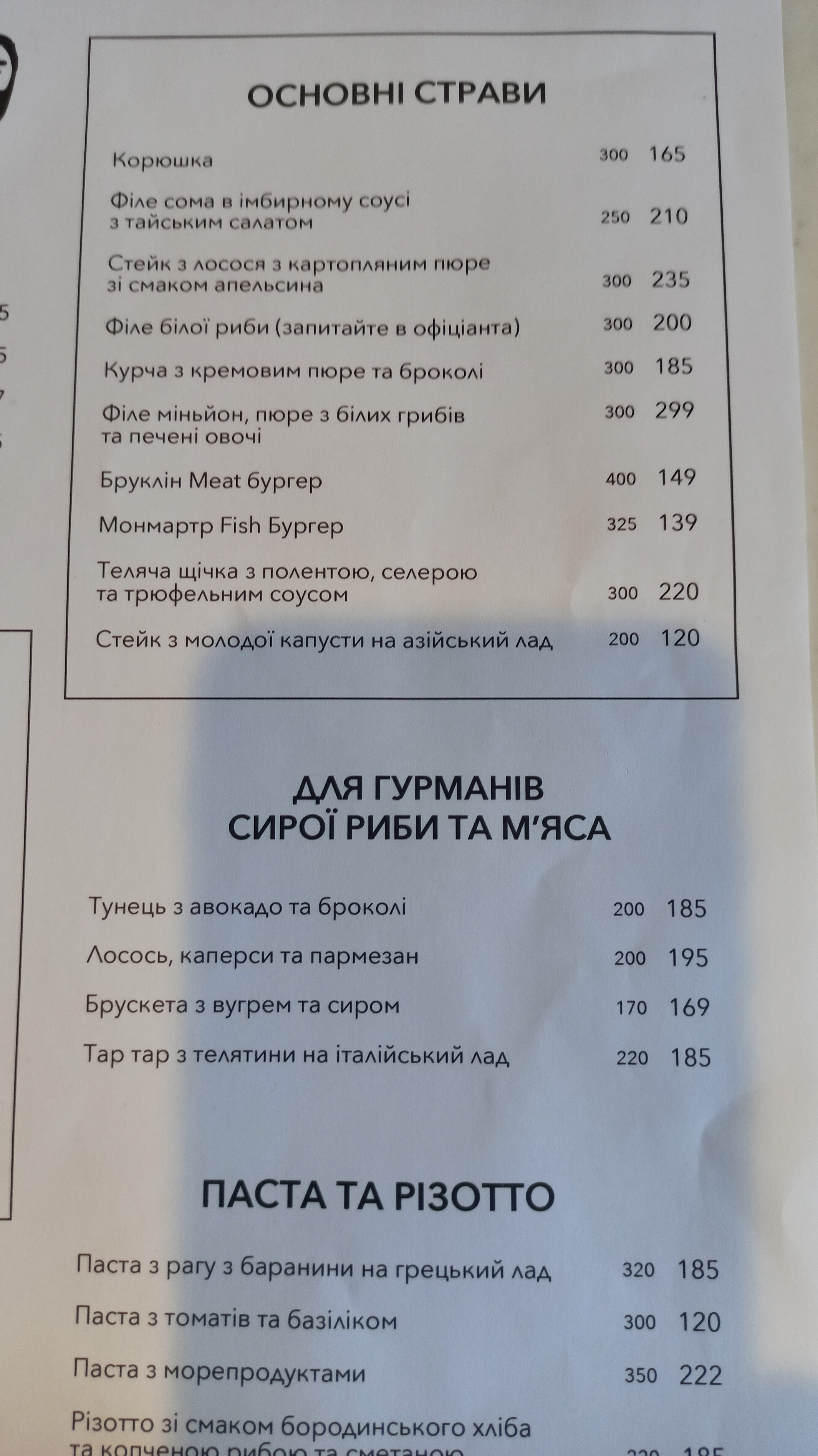Hey Guys menu 8