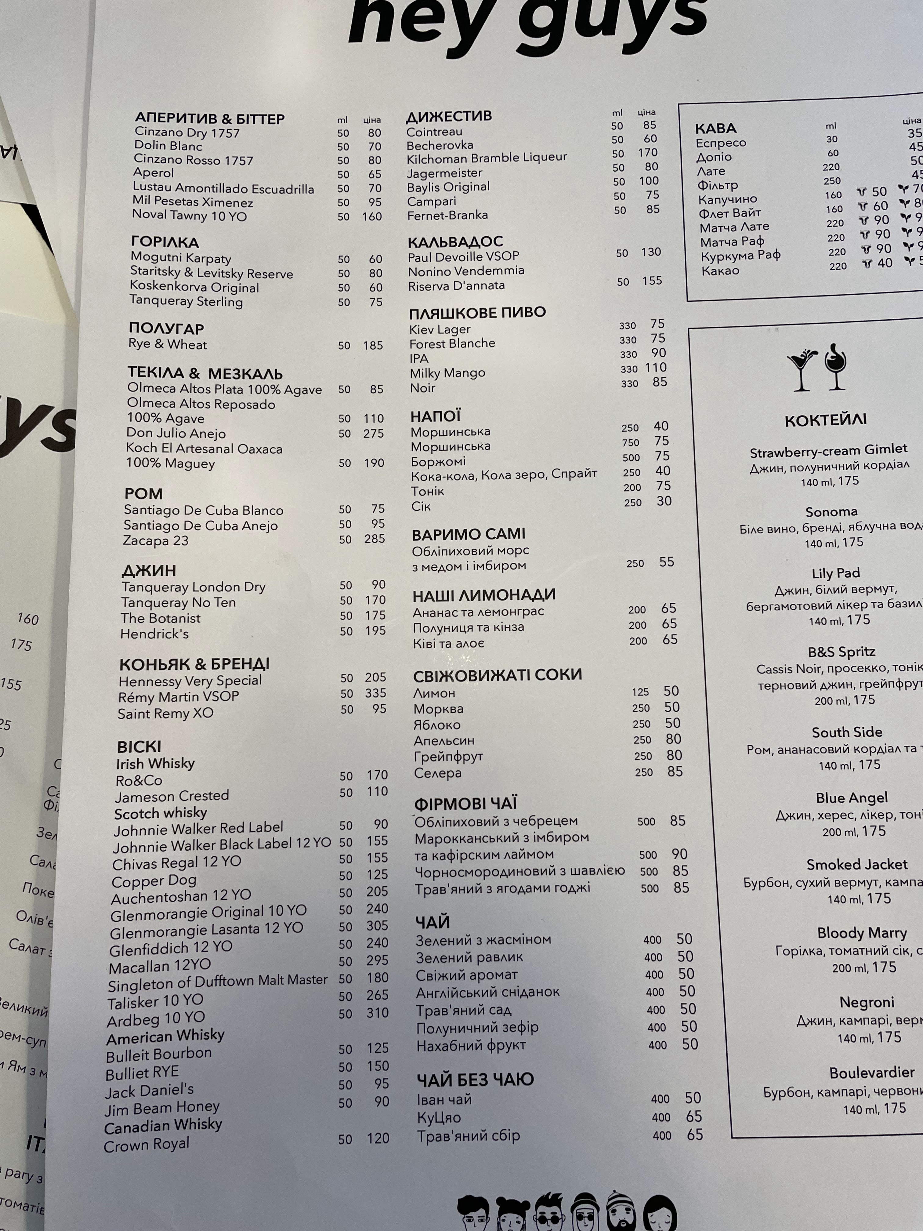 Hey Guys menu 10
