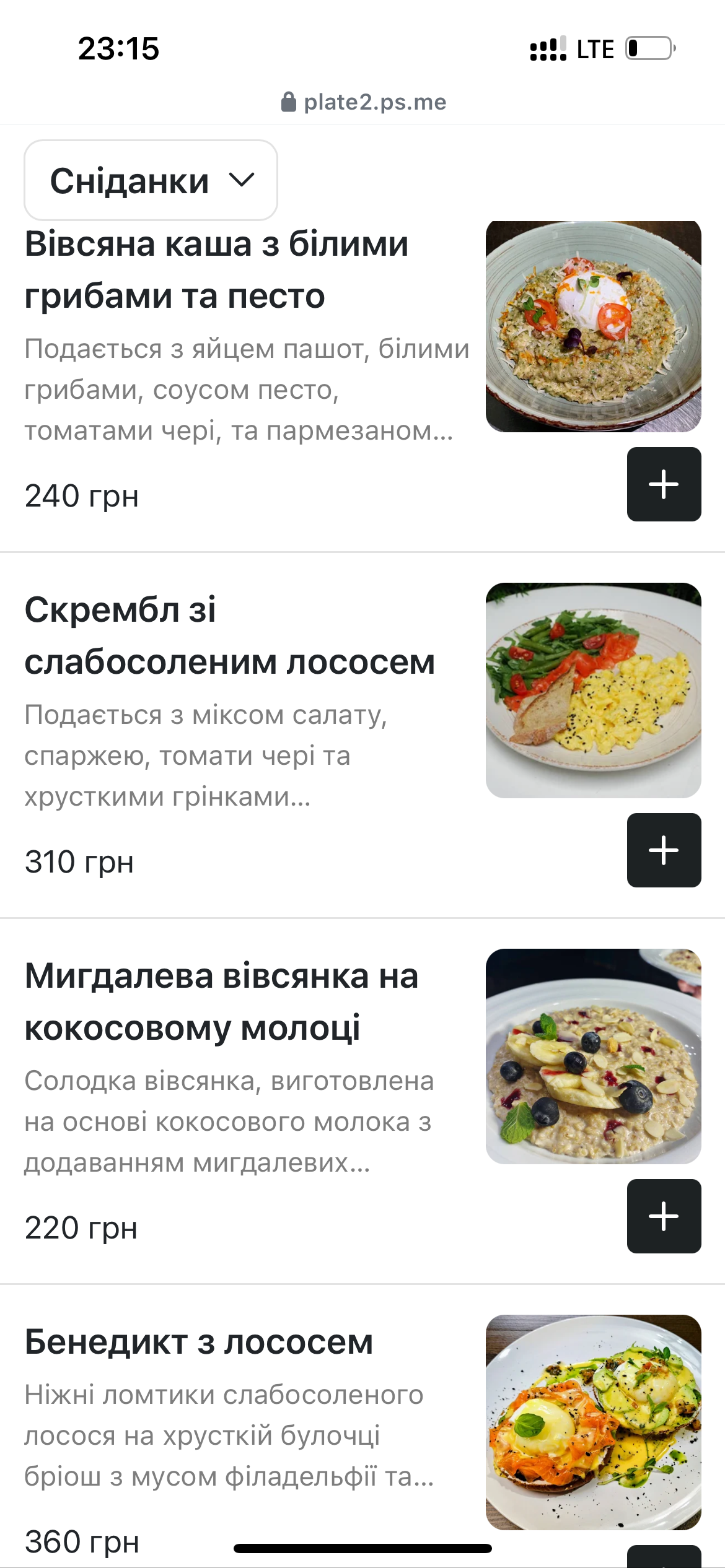 PLATE menu 1
