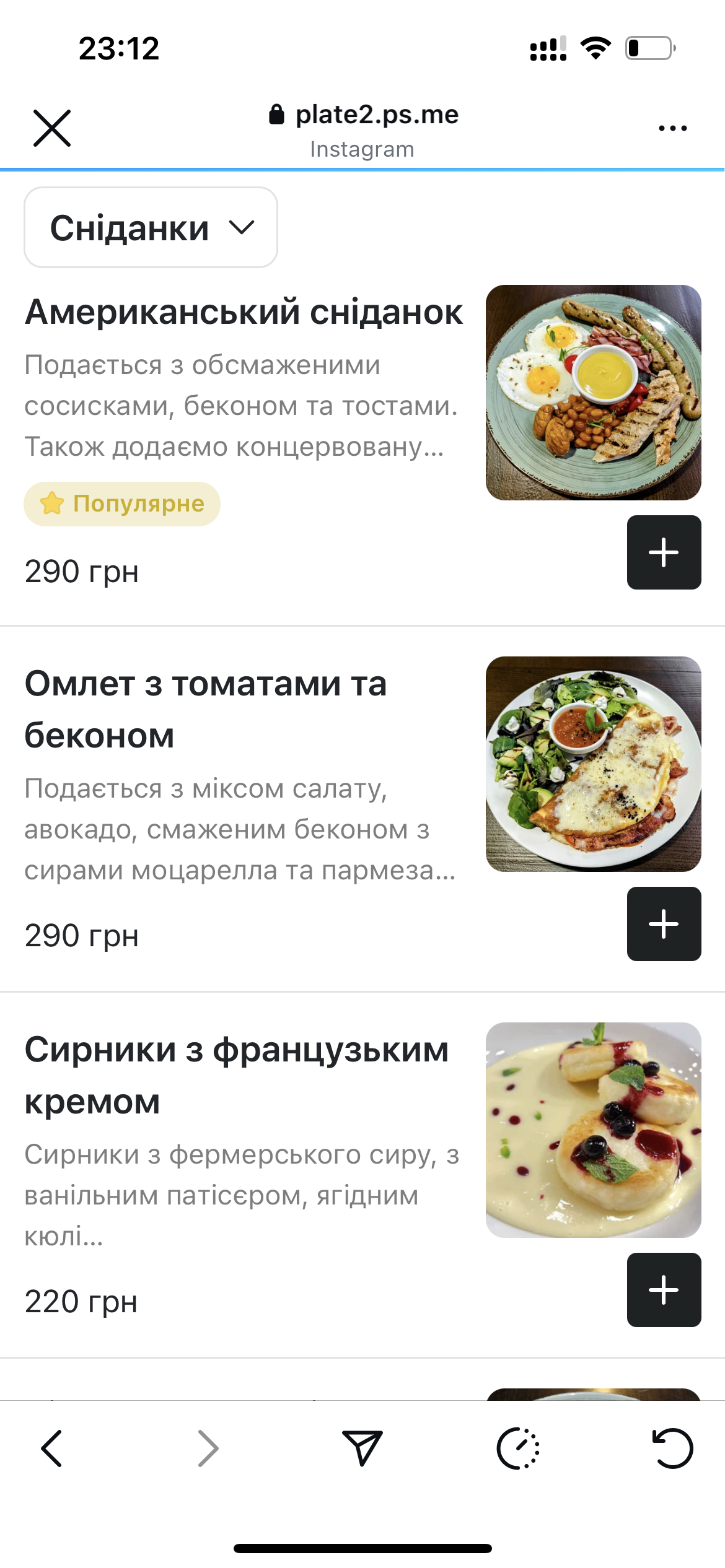 PLATE menu 2