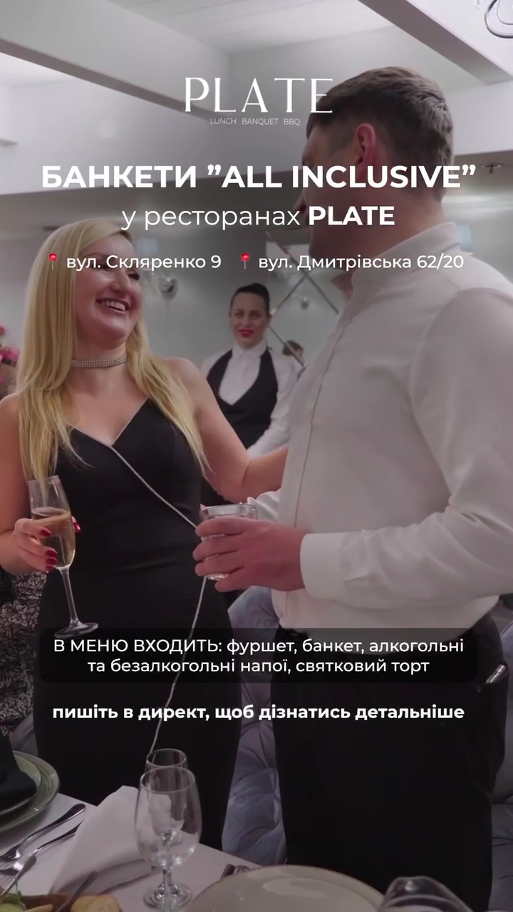 PLATE menu 4