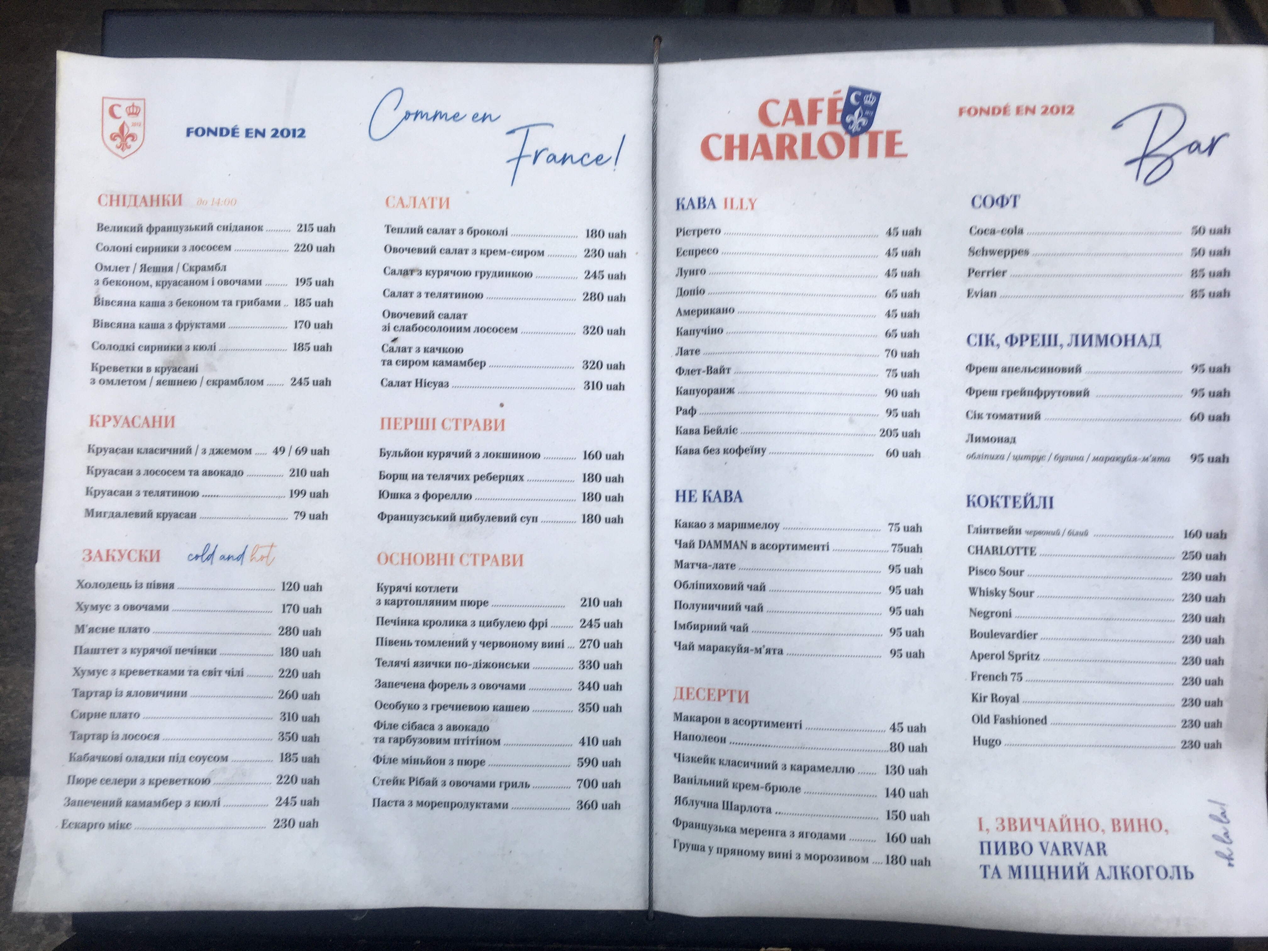 Cafe Charlotte menu 2