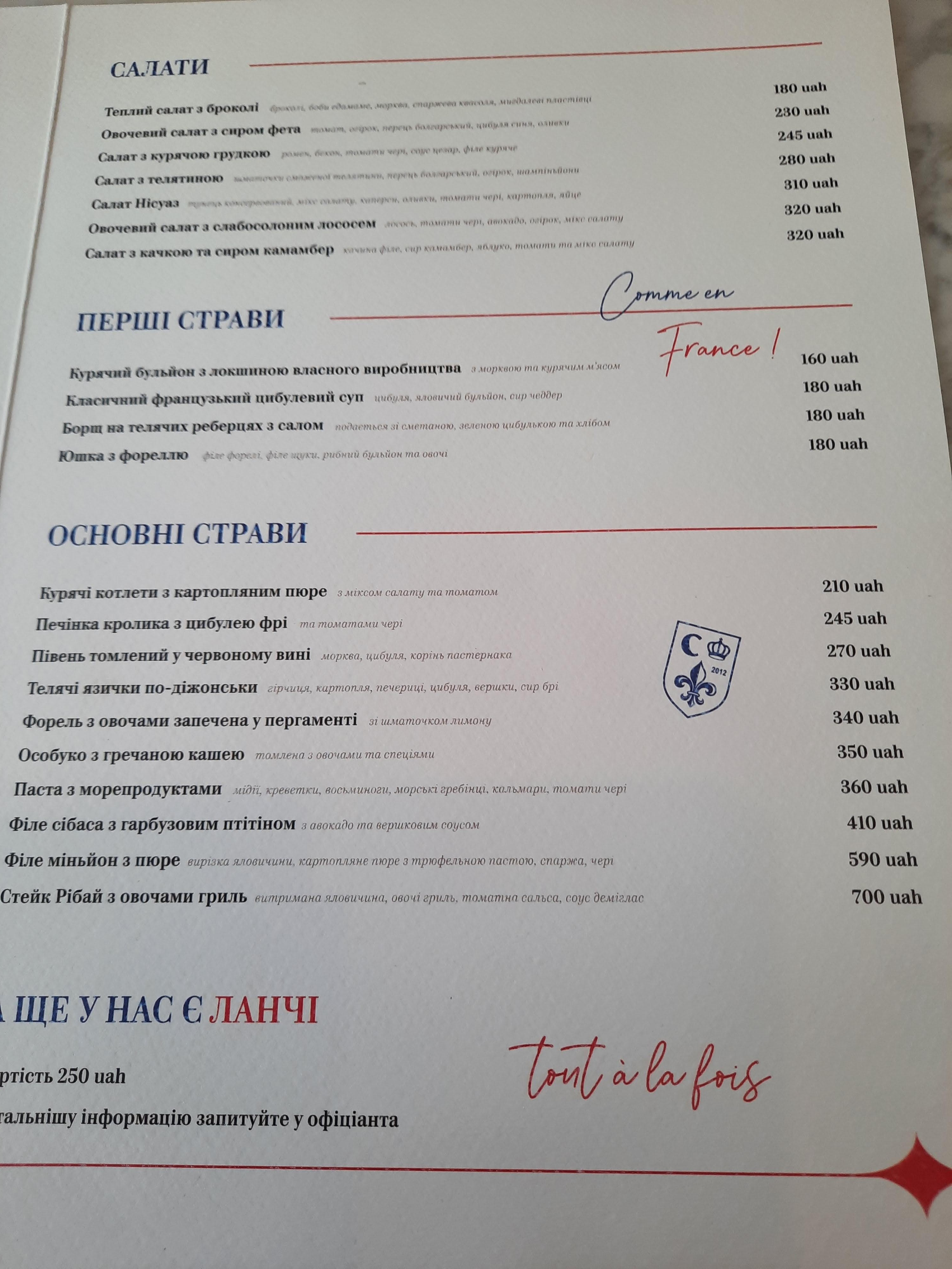 Cafe Charlotte menu 3
