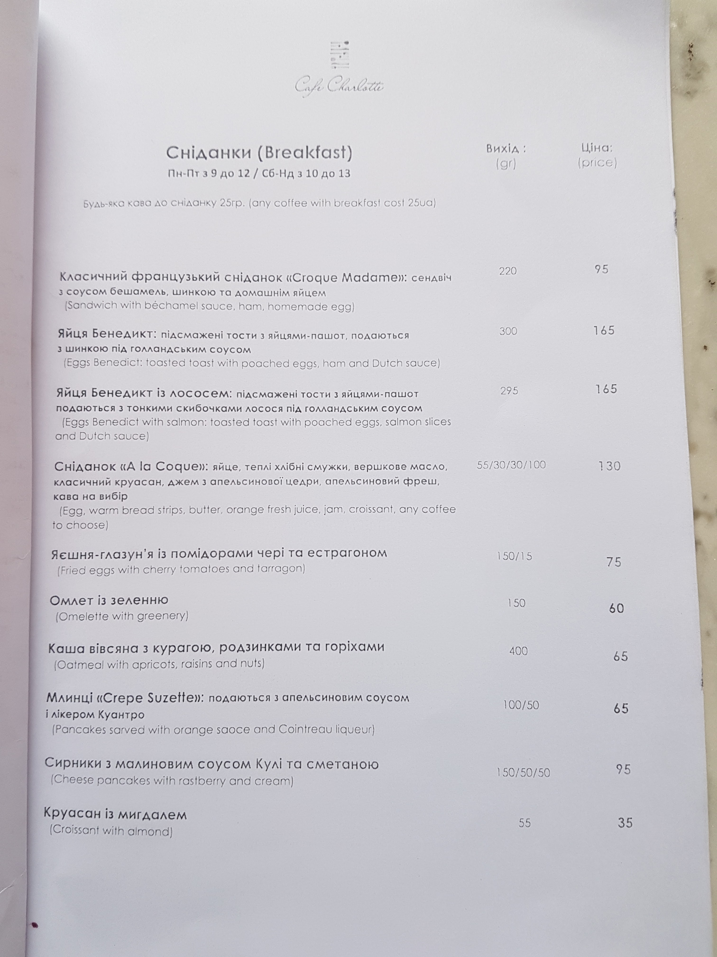 Cafe Charlotte menu 4