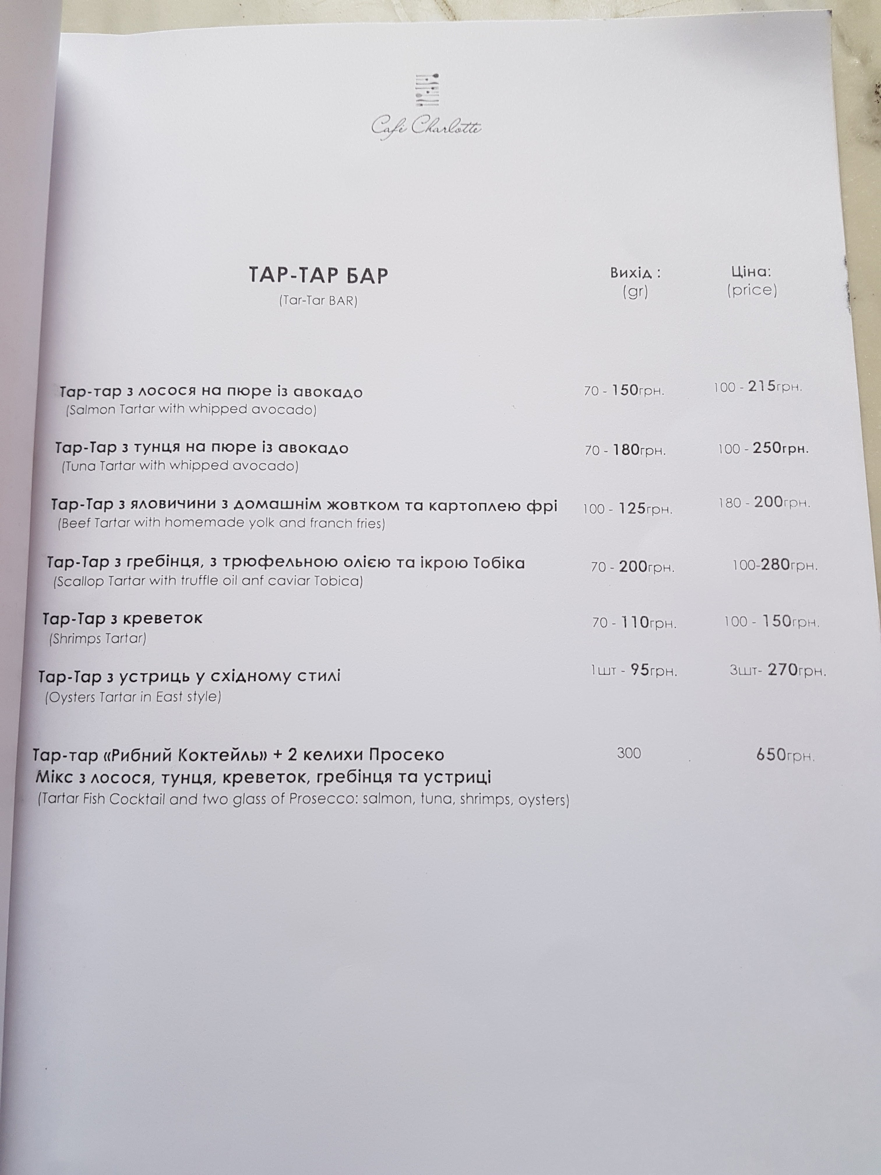 Cafe Charlotte menu 9