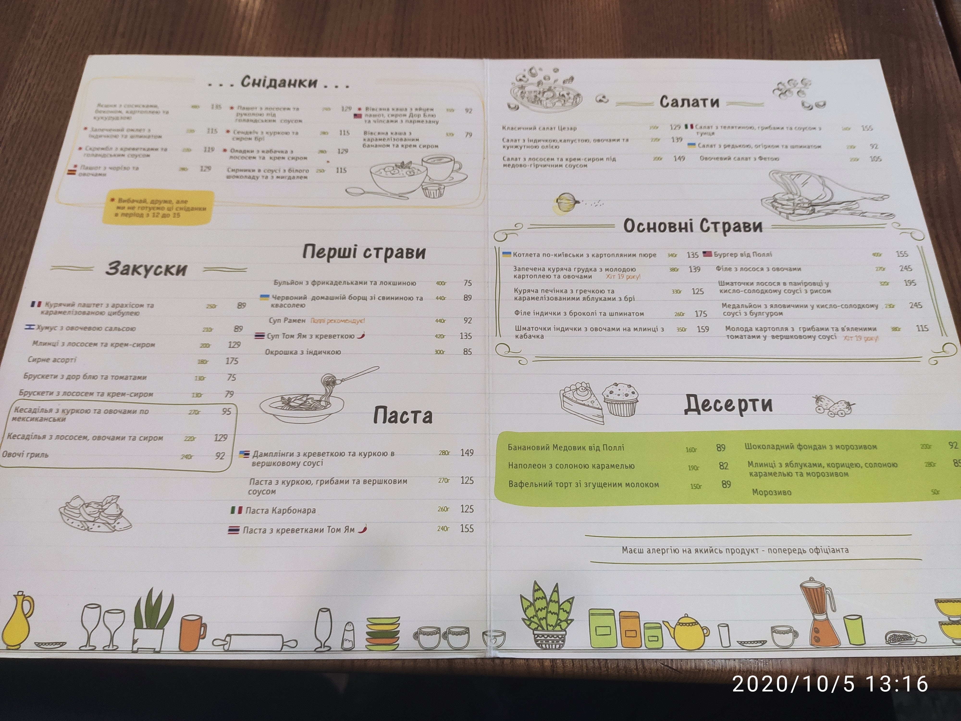 Kitchen Polly menu 1