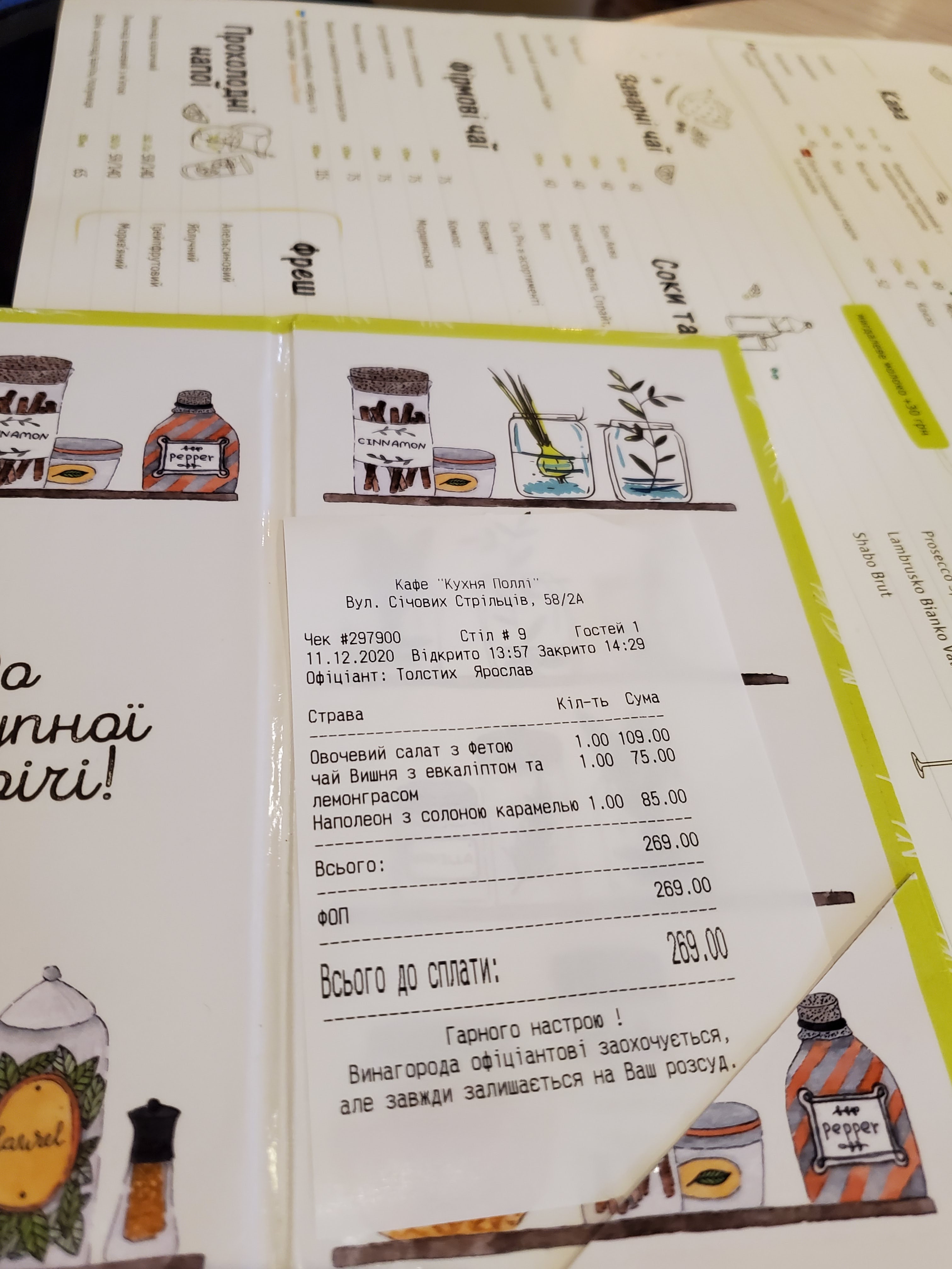 Kitchen Polly menu 4