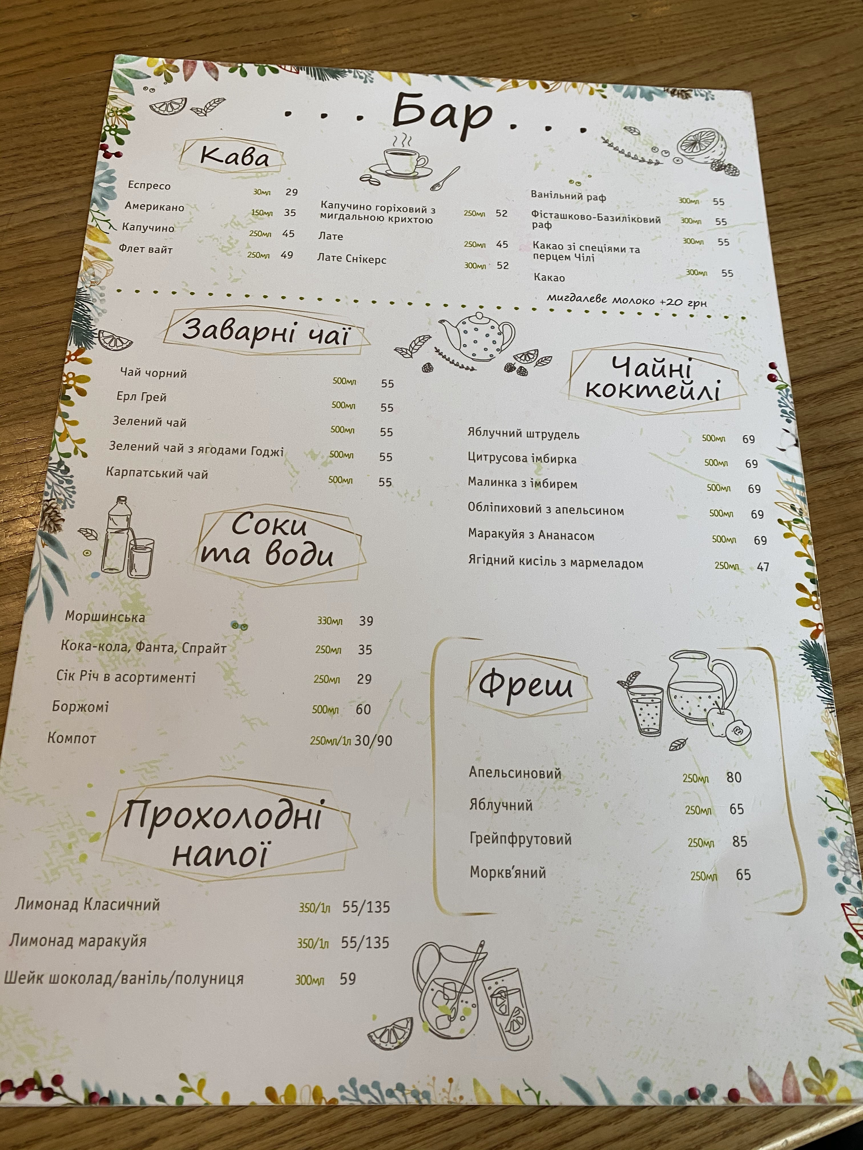 Kitchen Polly menu 11