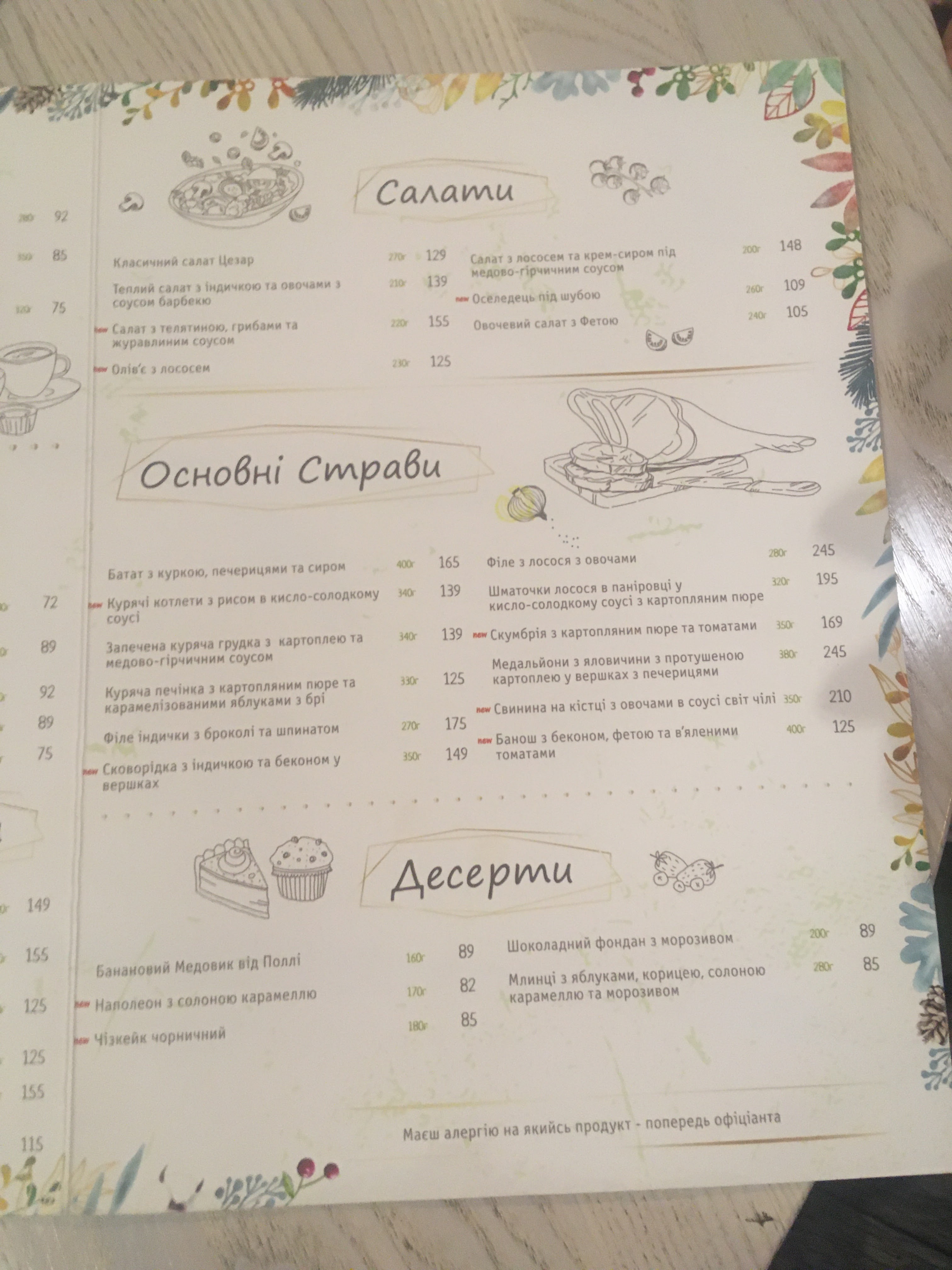 Kitchen Polly menu 12