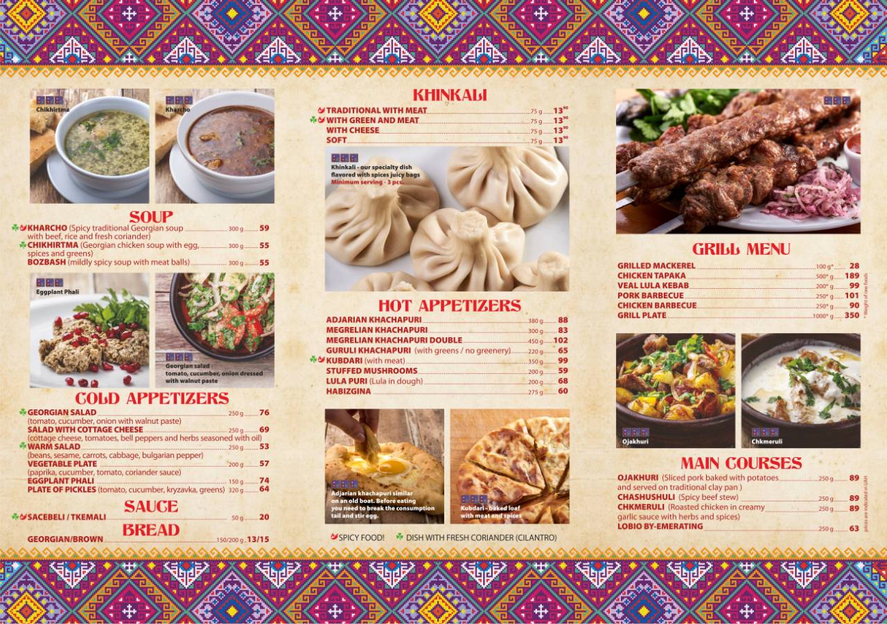 ХІНКАЛІ rooms menu 6