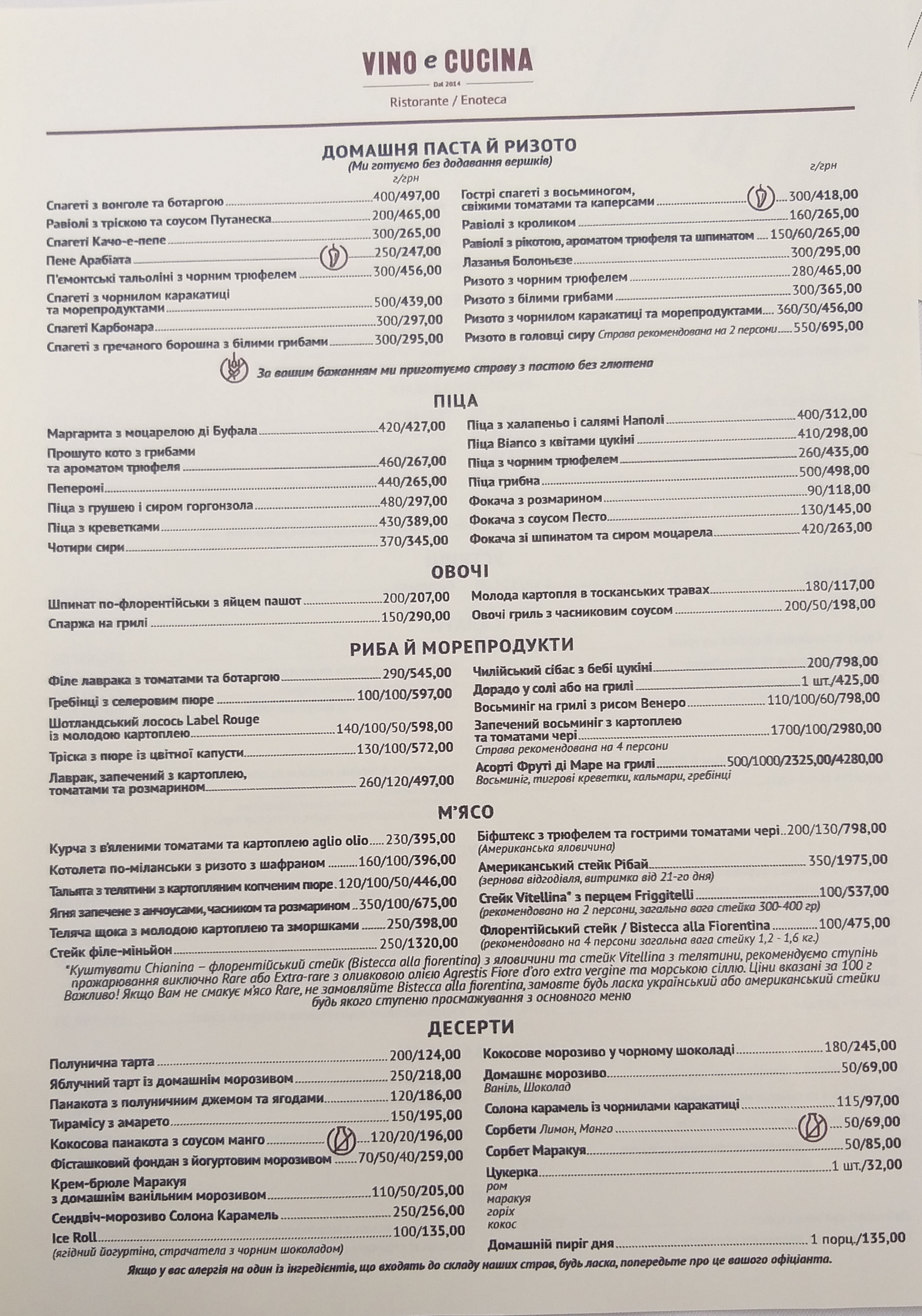 VINO e CUCINA menu 9