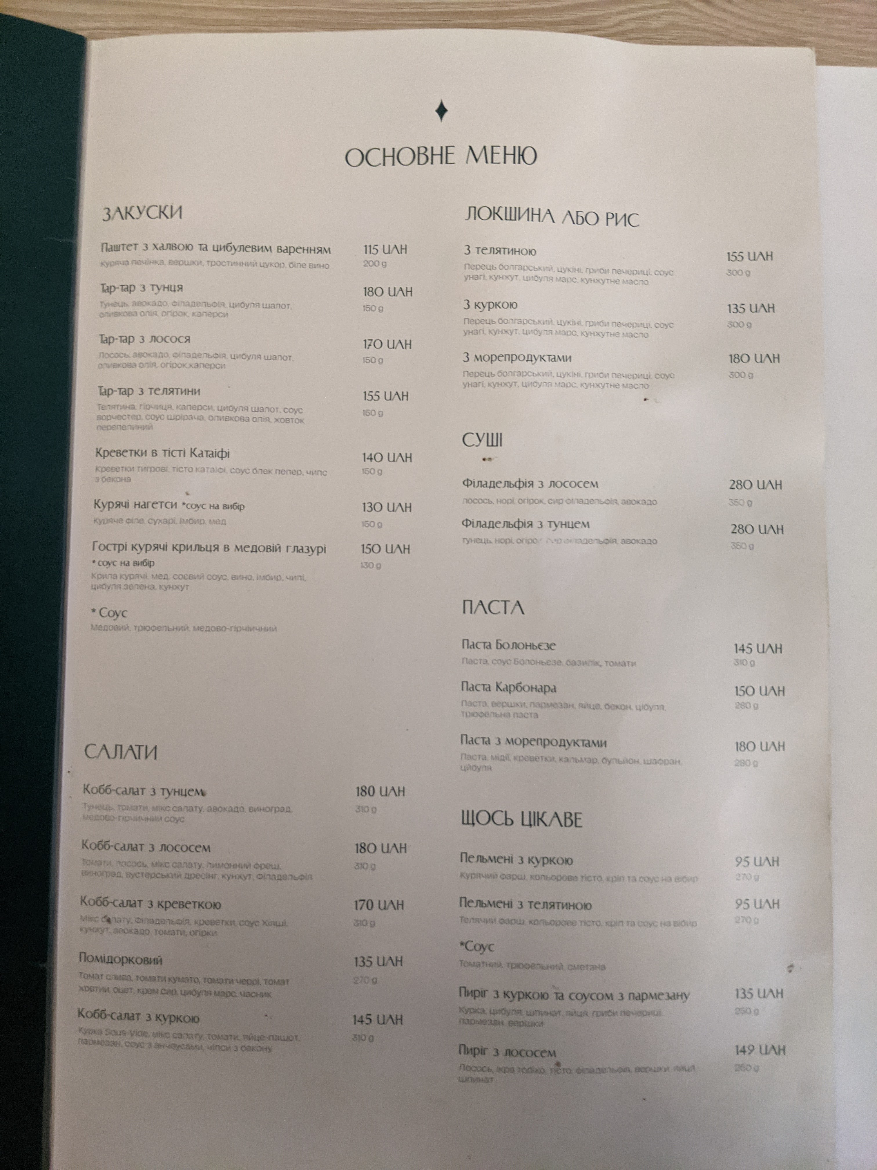 Hidden menu 1