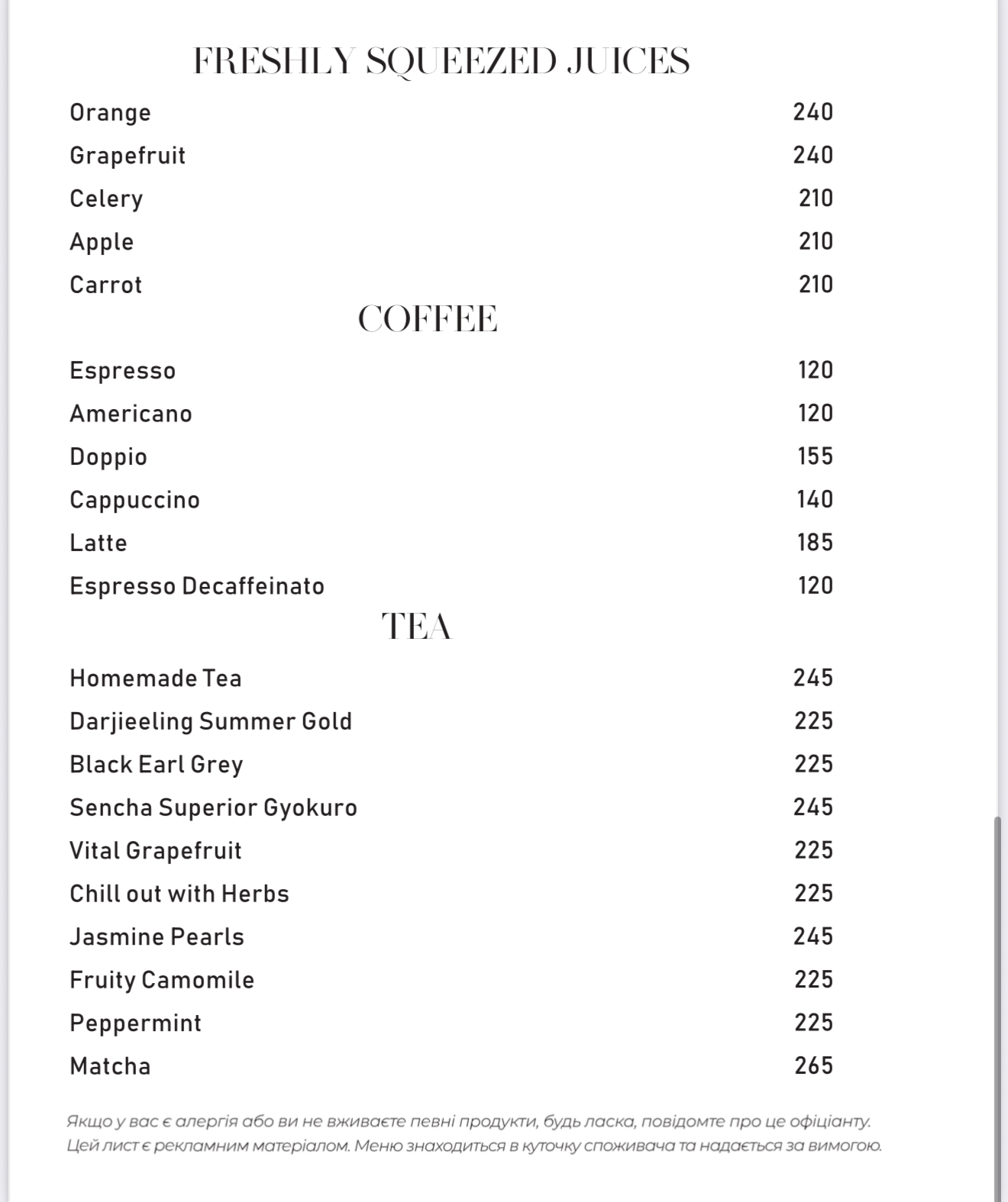 45 restaurant menu 3