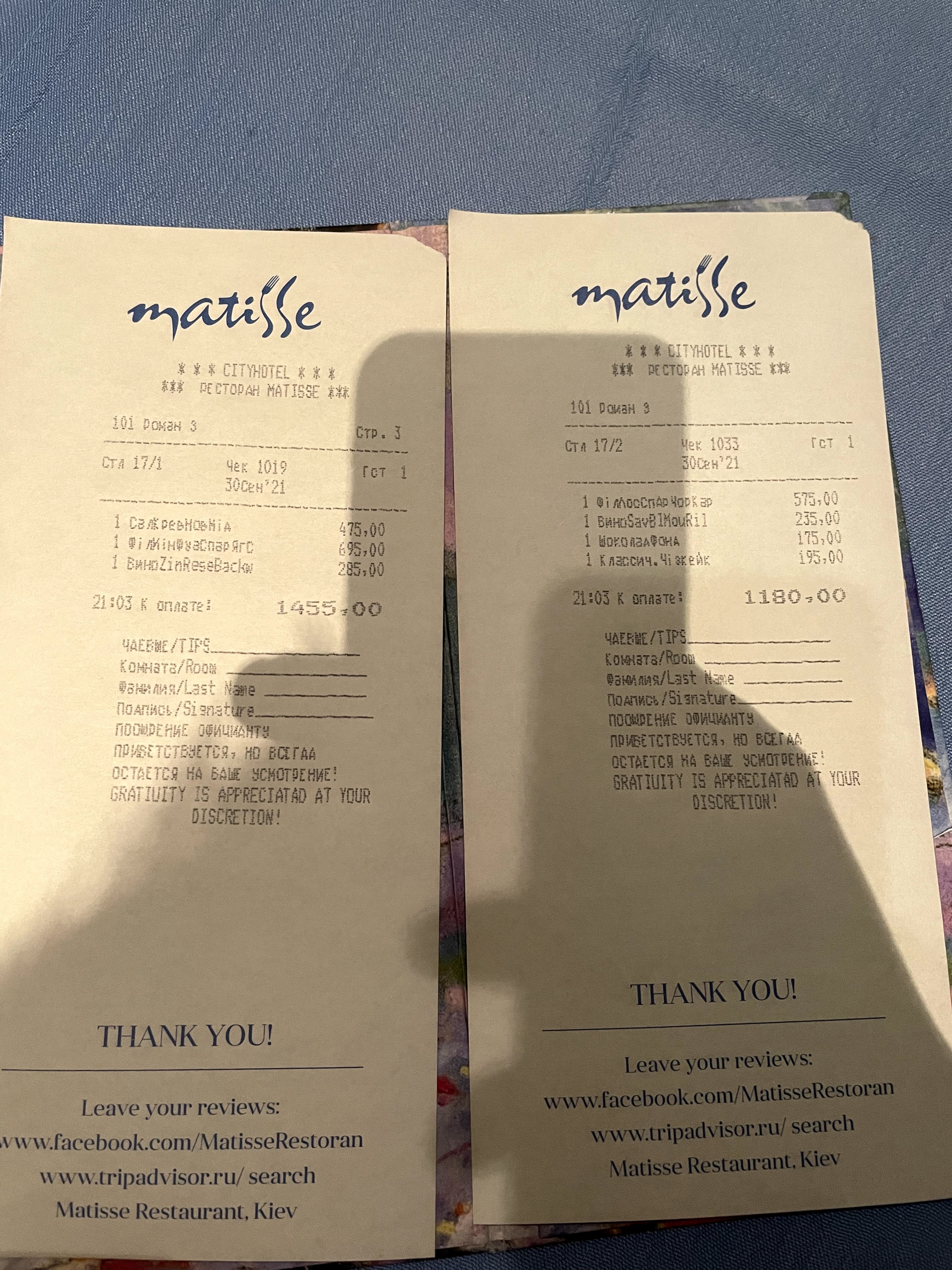 Matisse menu 3