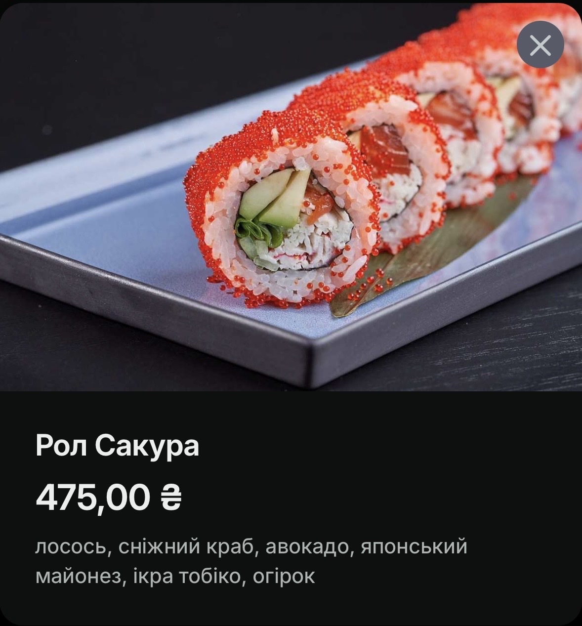 Foh Fektori menu 2