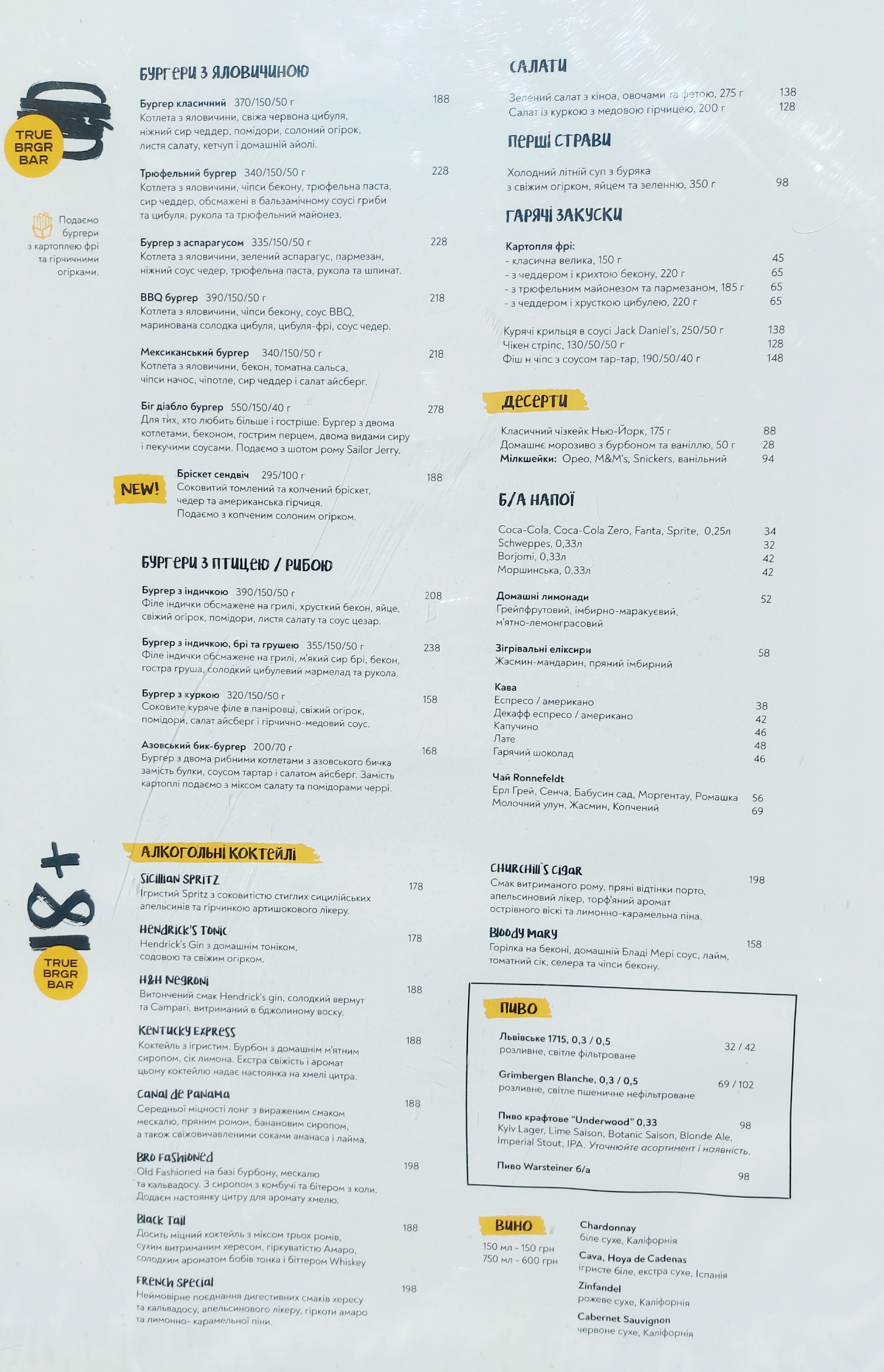 True Burger Bar menu 1