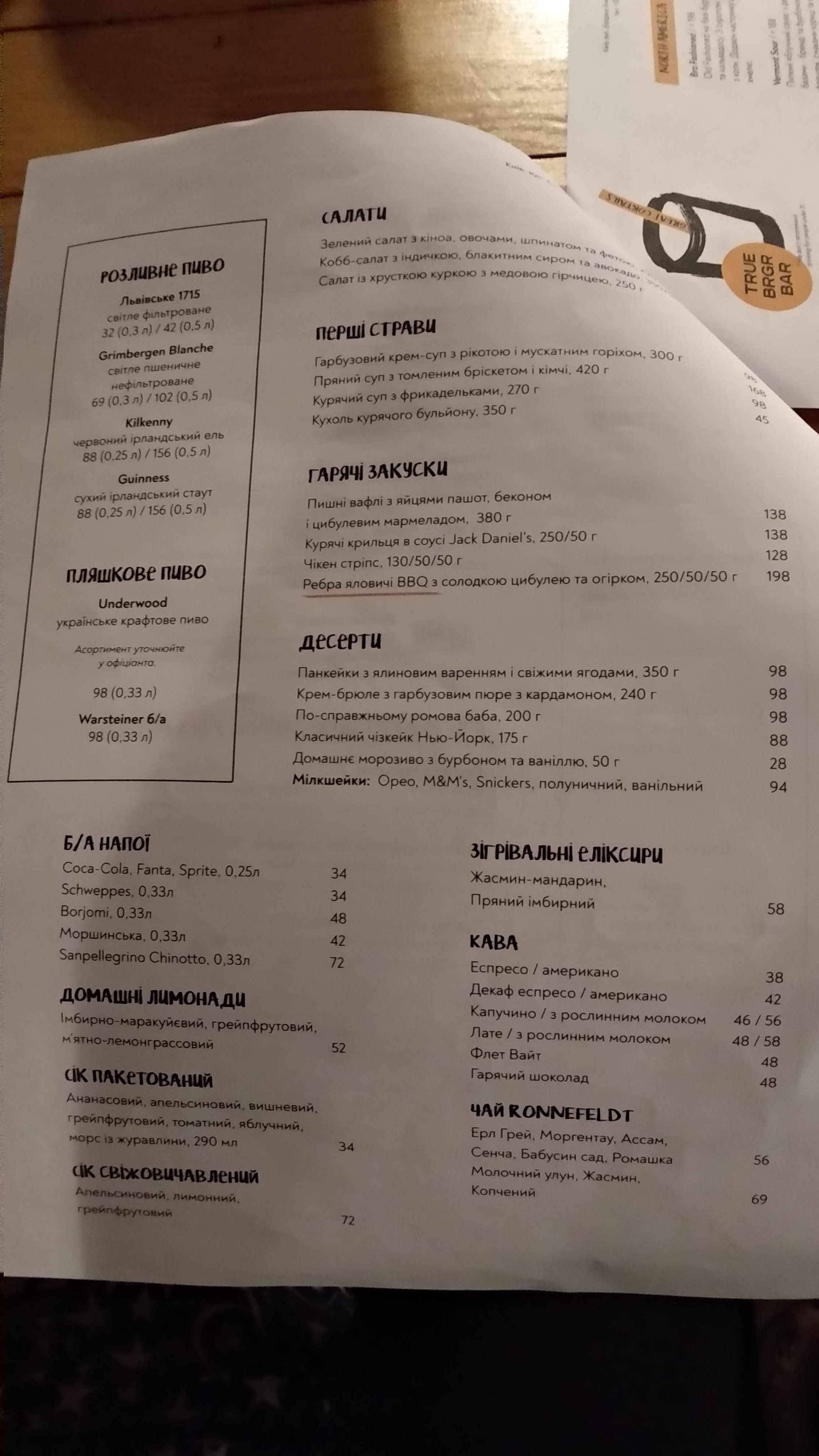 True Burger Bar menu 2
