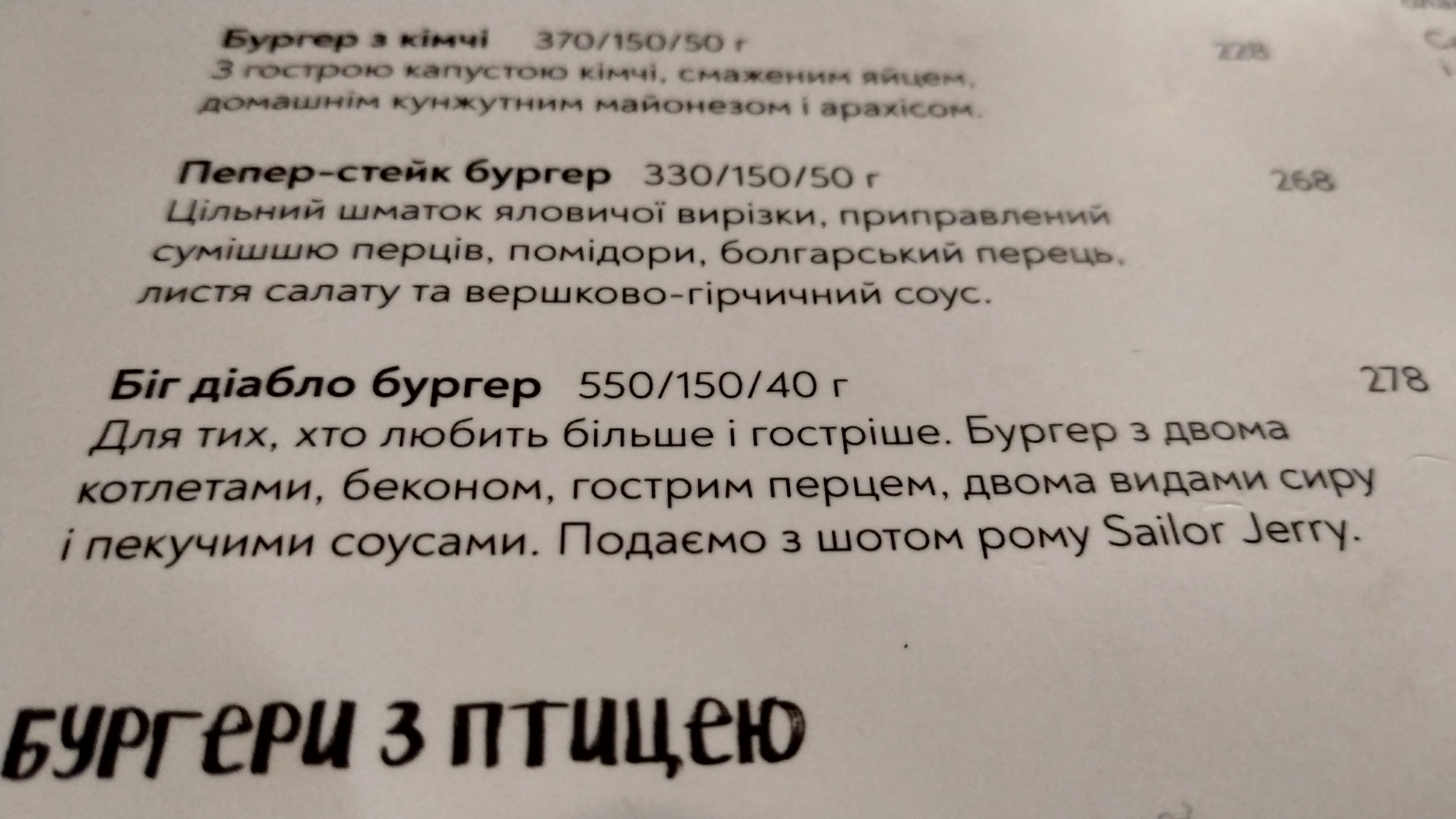 True Burger Bar menu 5